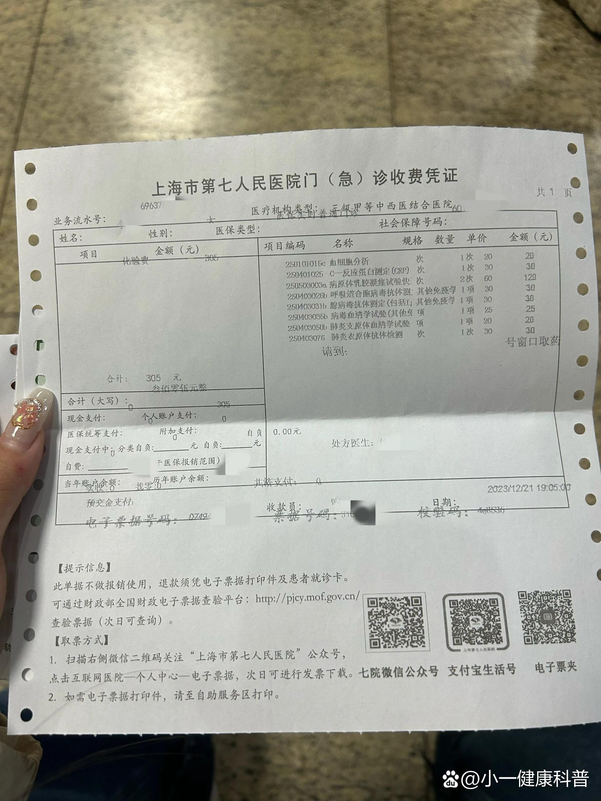 關于回龍觀醫院產科建檔價格靠譜的代掛號販子的信息