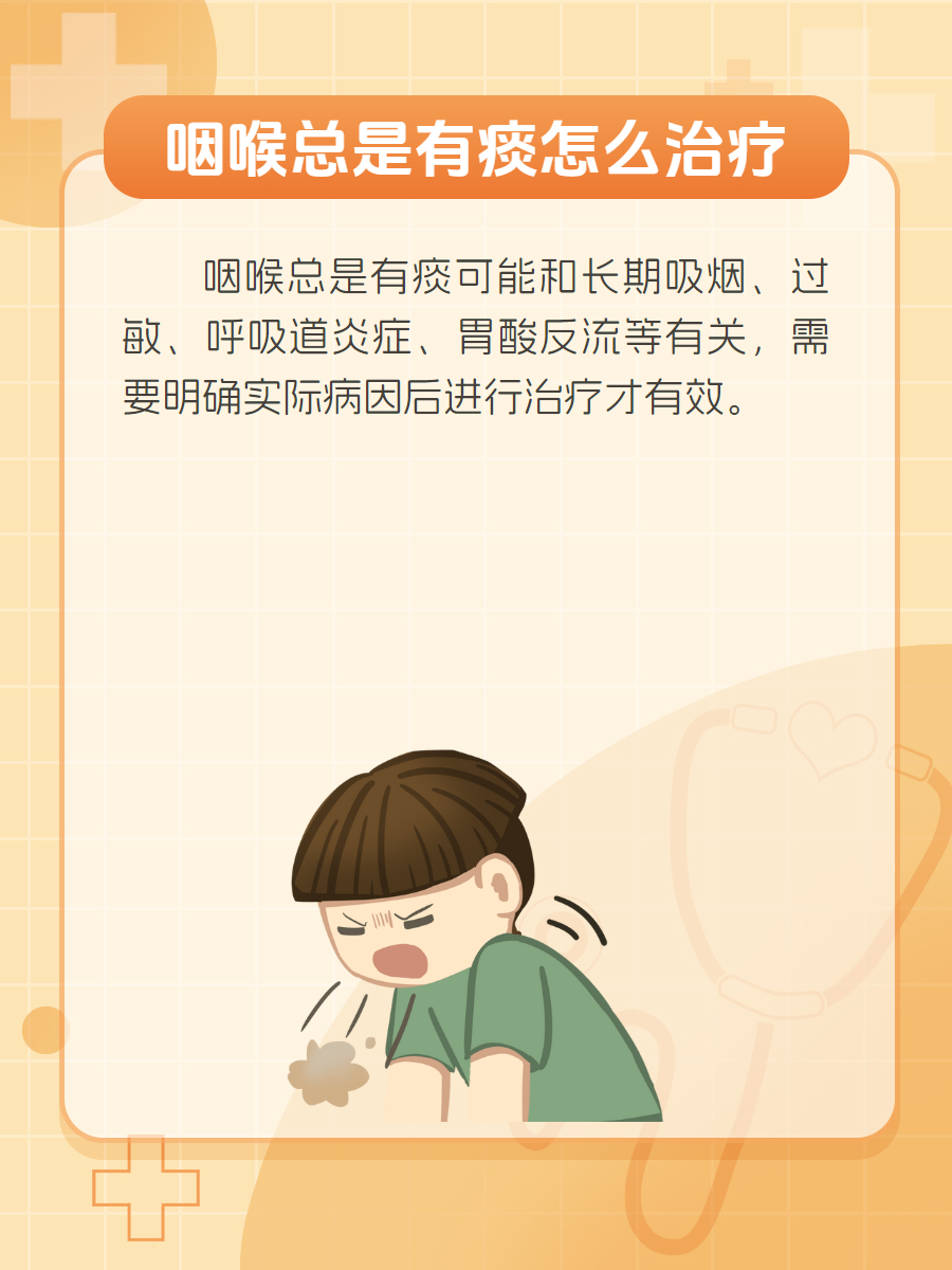 下班的时候,突然有一位患者频繁咳嗽的走了进来,可的脸已经发红,发紫