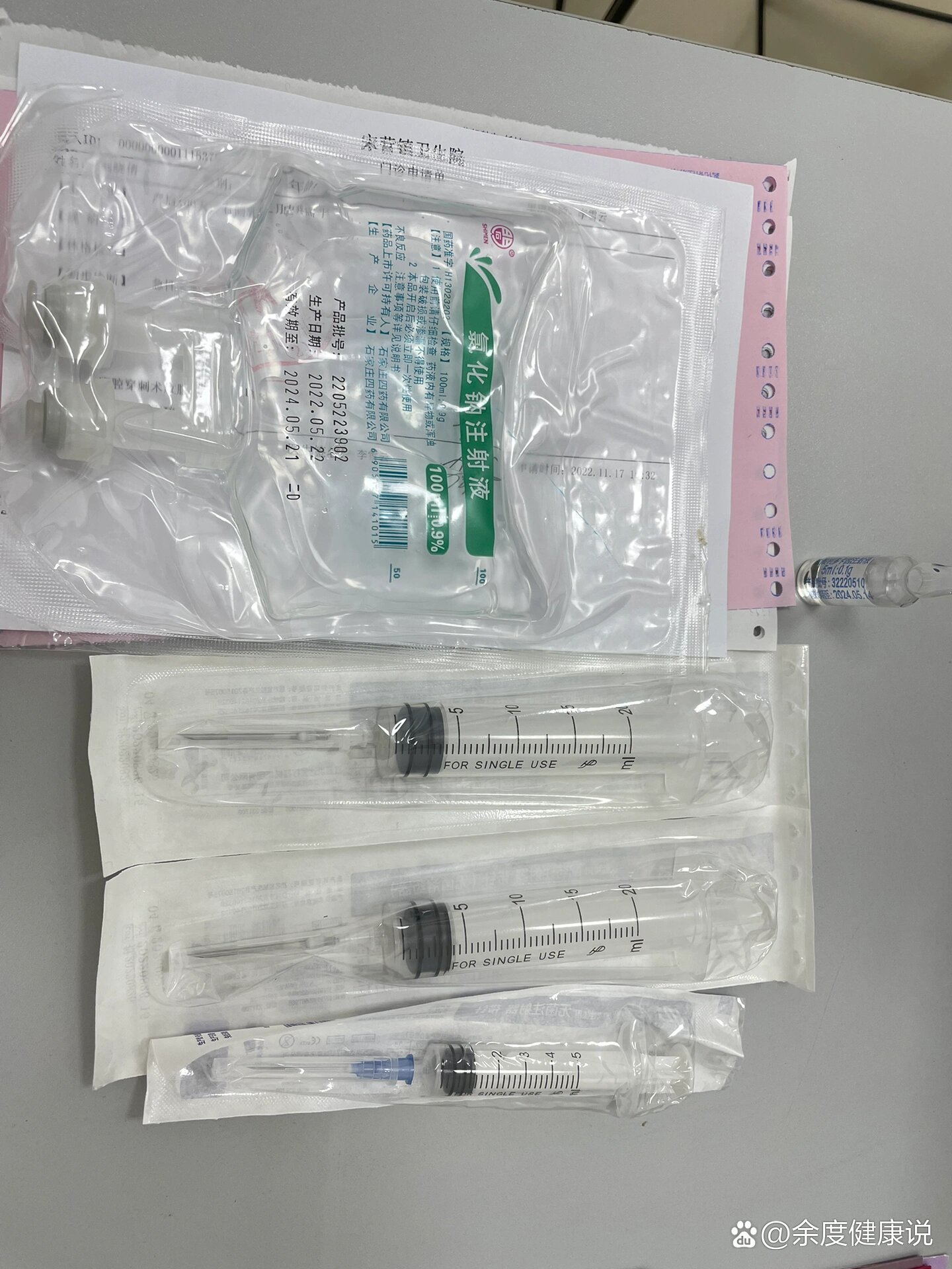 回忆录-堵奶穿刺抽出来7毫升脓液