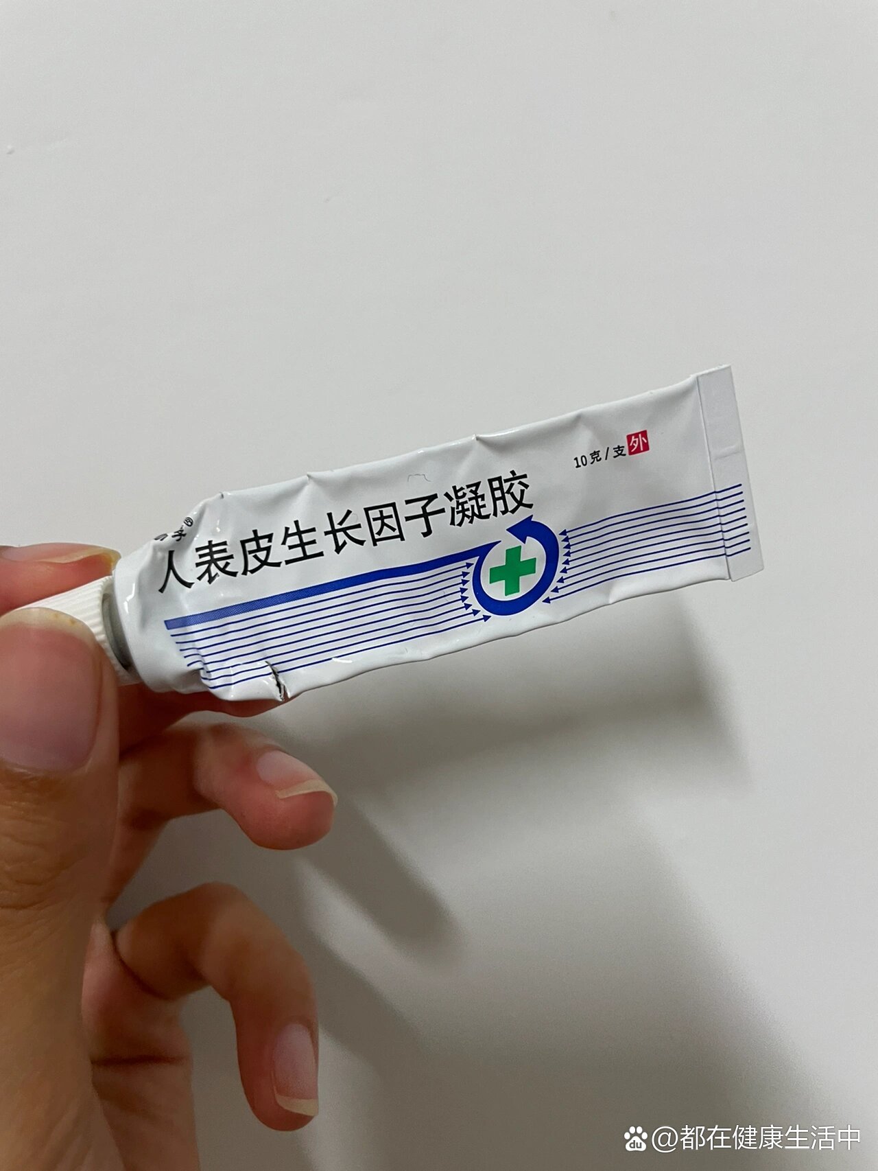敏感肌修复|人表皮生长因子