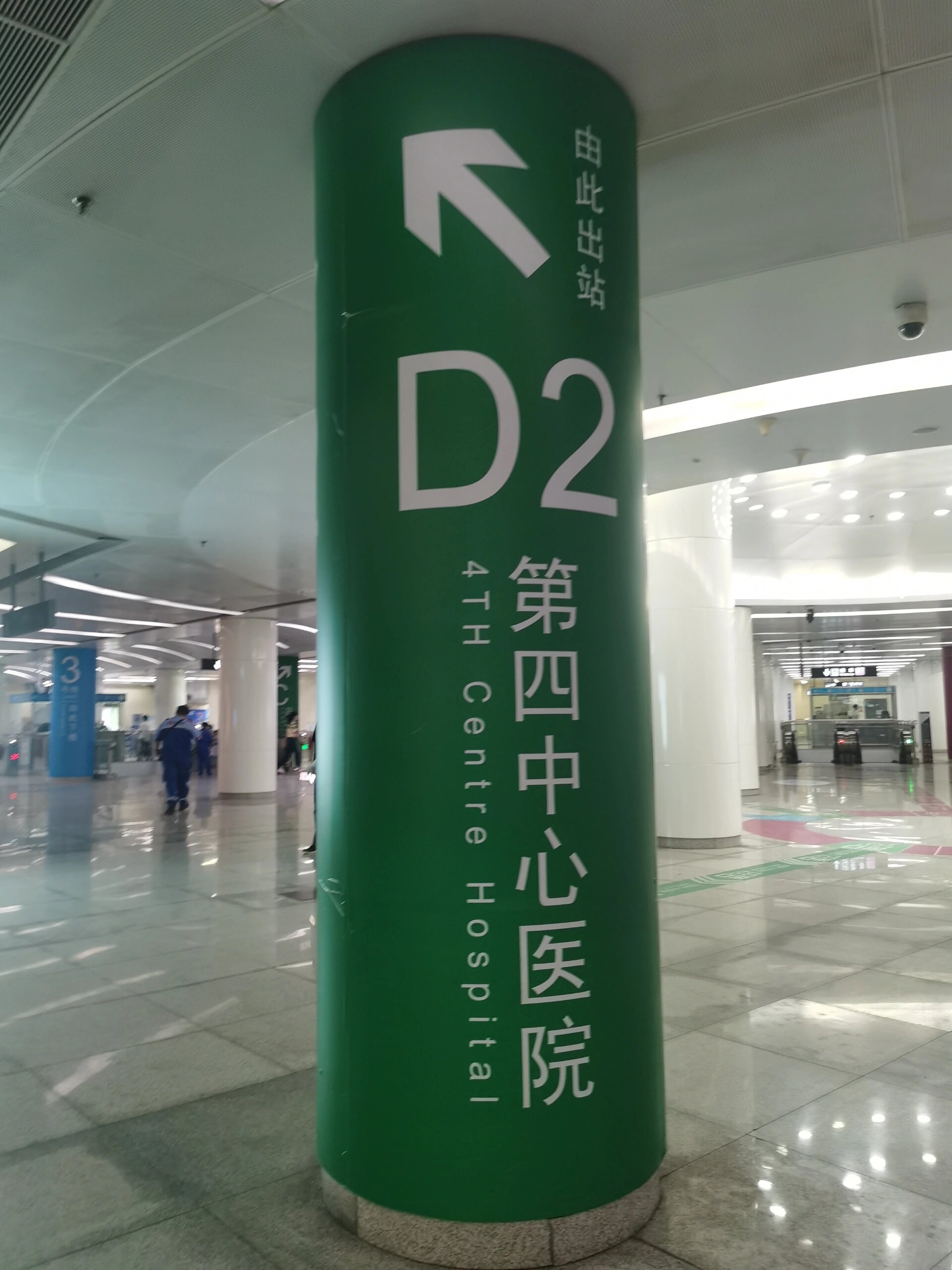 关于天津市第三中心医院（原河东医院）代挂提高就医效率的信息