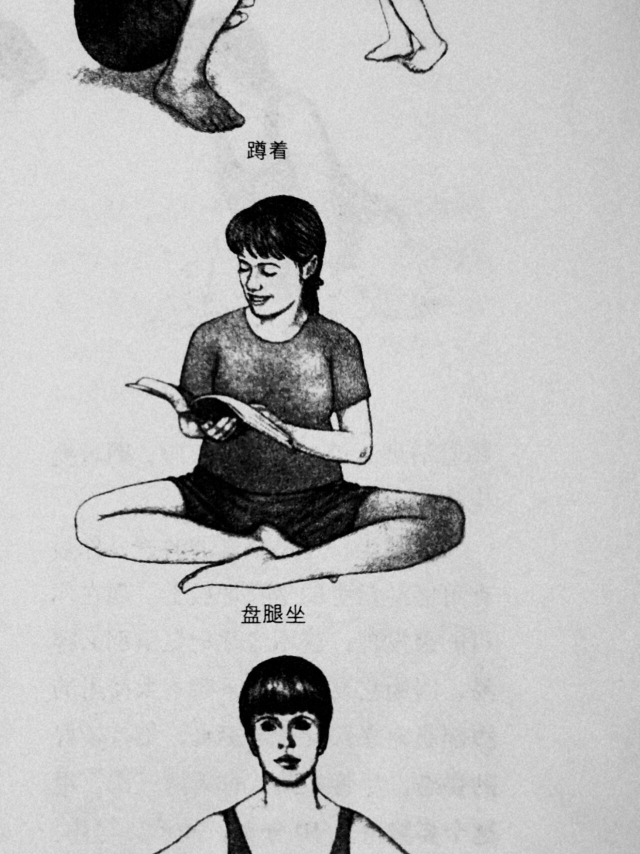孕期"凯格尔运动"和"伸展运"