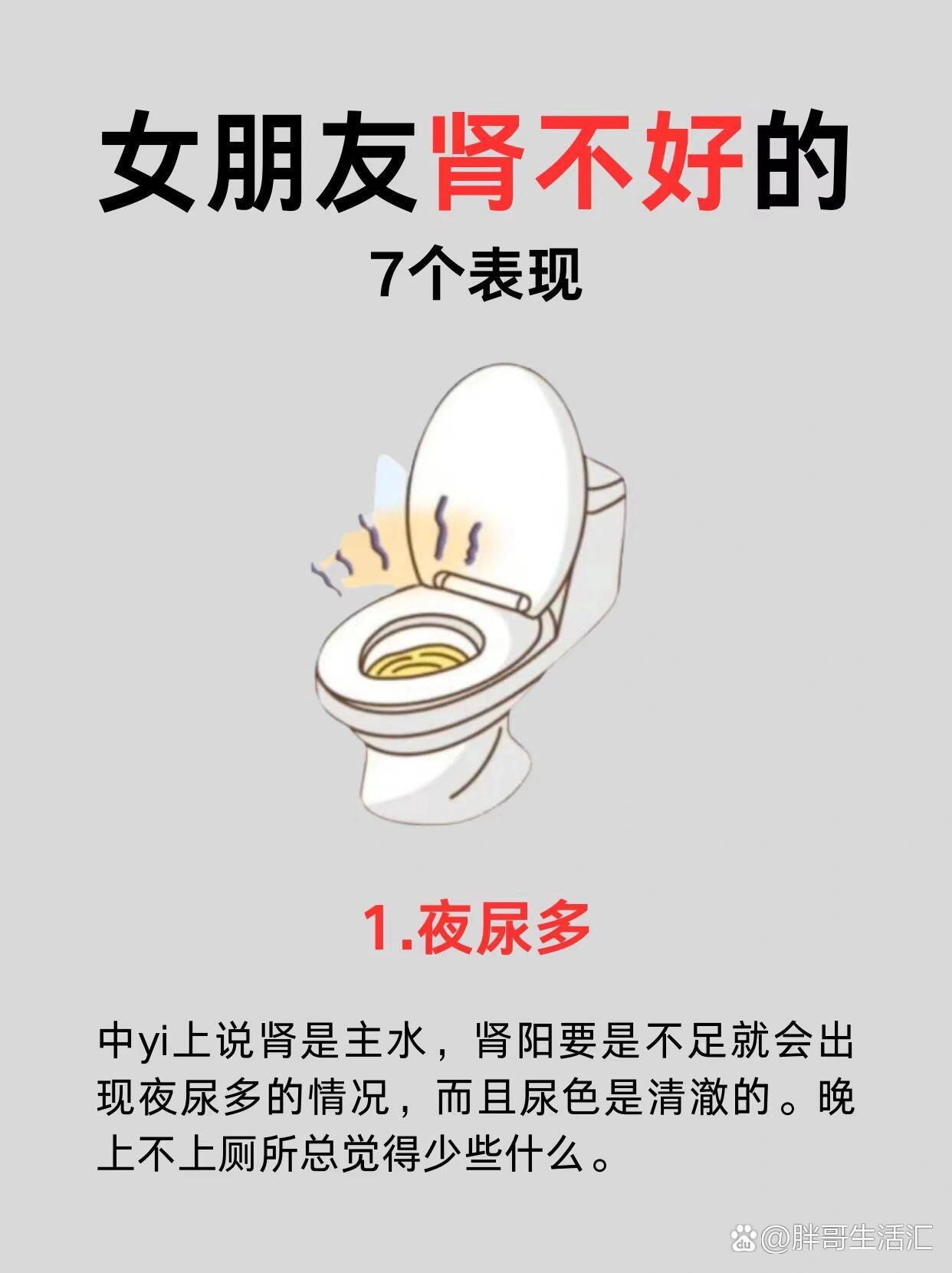 女性肾不好的7个表现,自查别忽视!