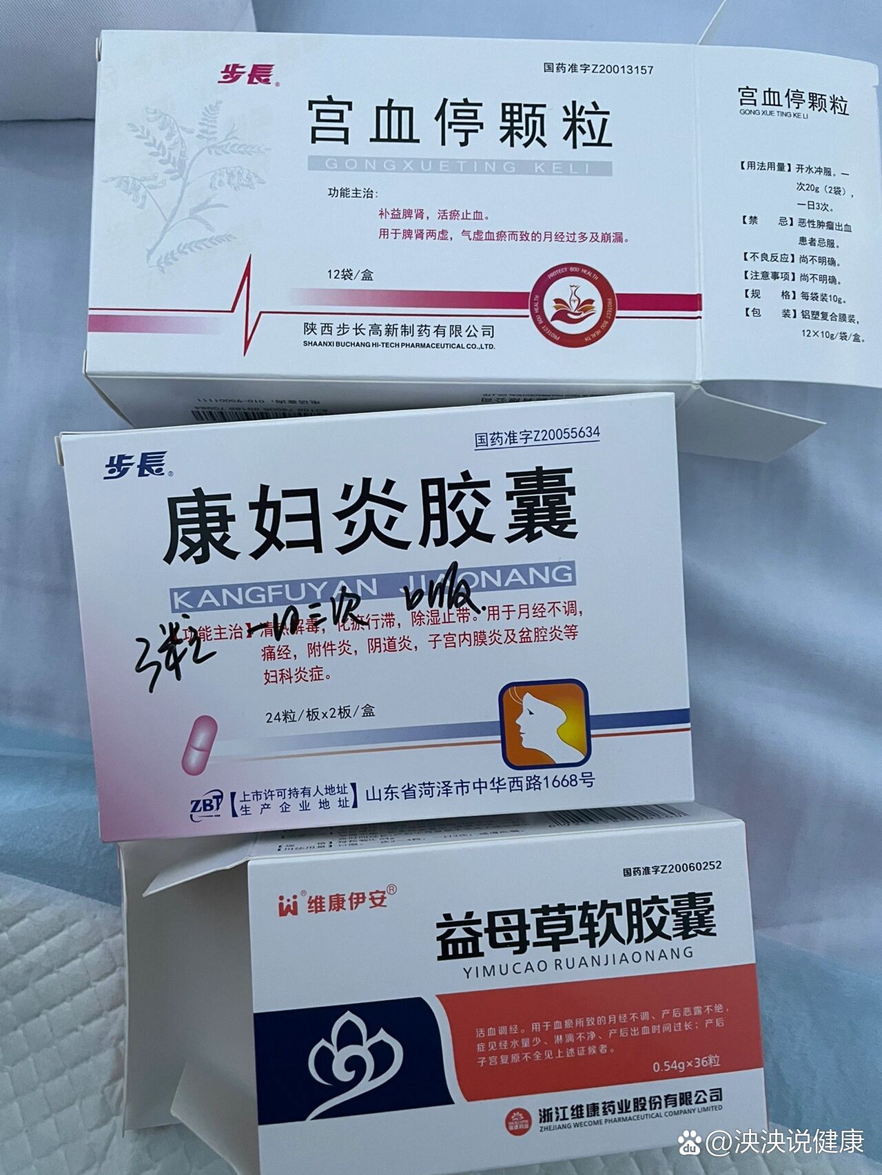 哪里可以买到药流的药(药流在哪能买到)