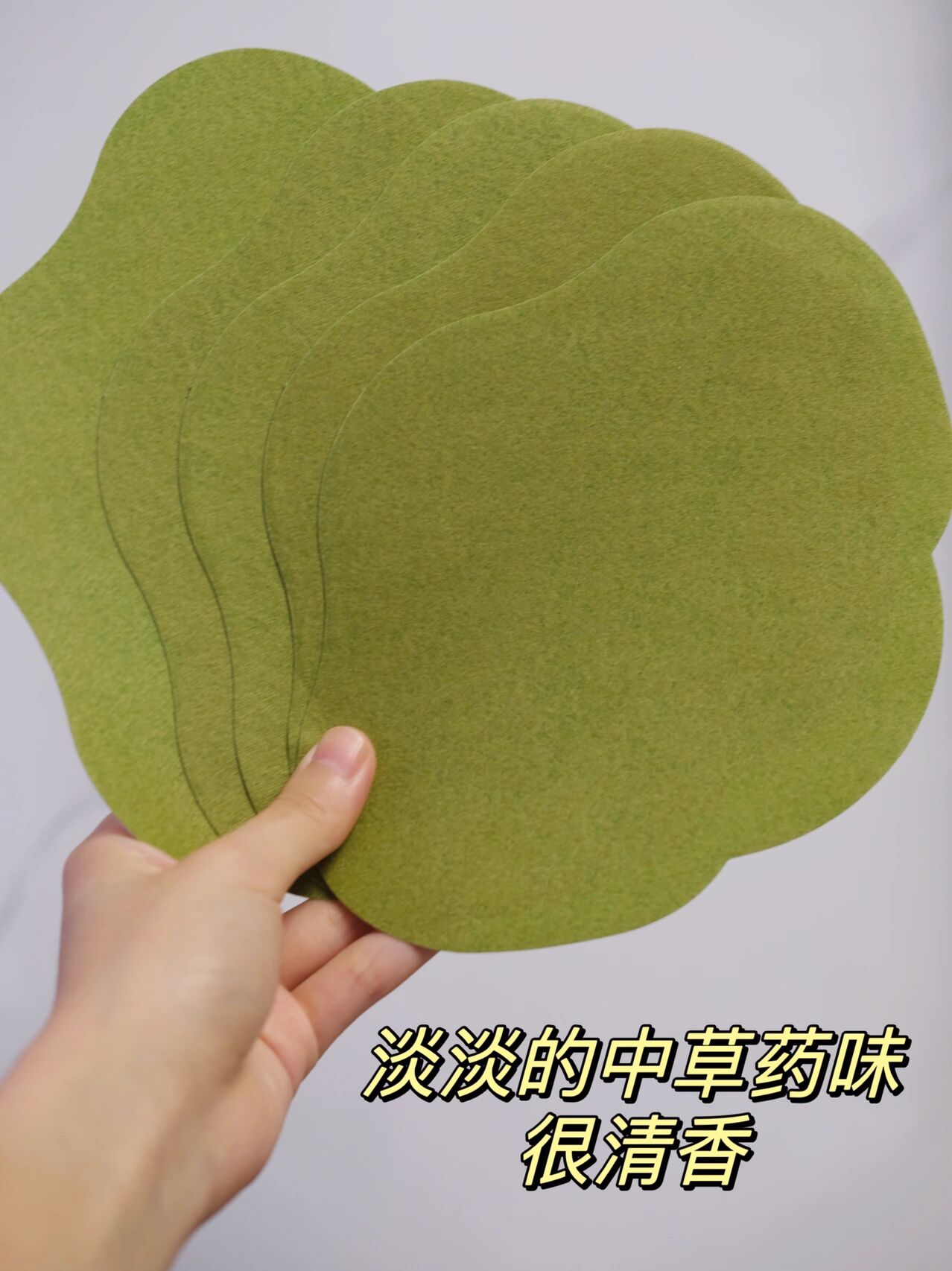 瘦身法宝分享——艾草贴93!
