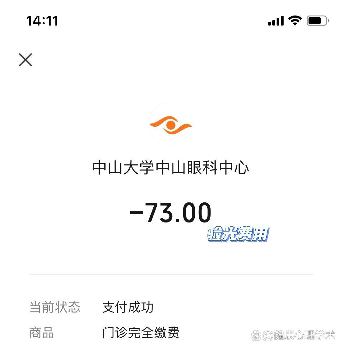 https://selfpage-gips.cdn.bcebos.com/0a204b91d109c33f609b851a167d2467.jpg
