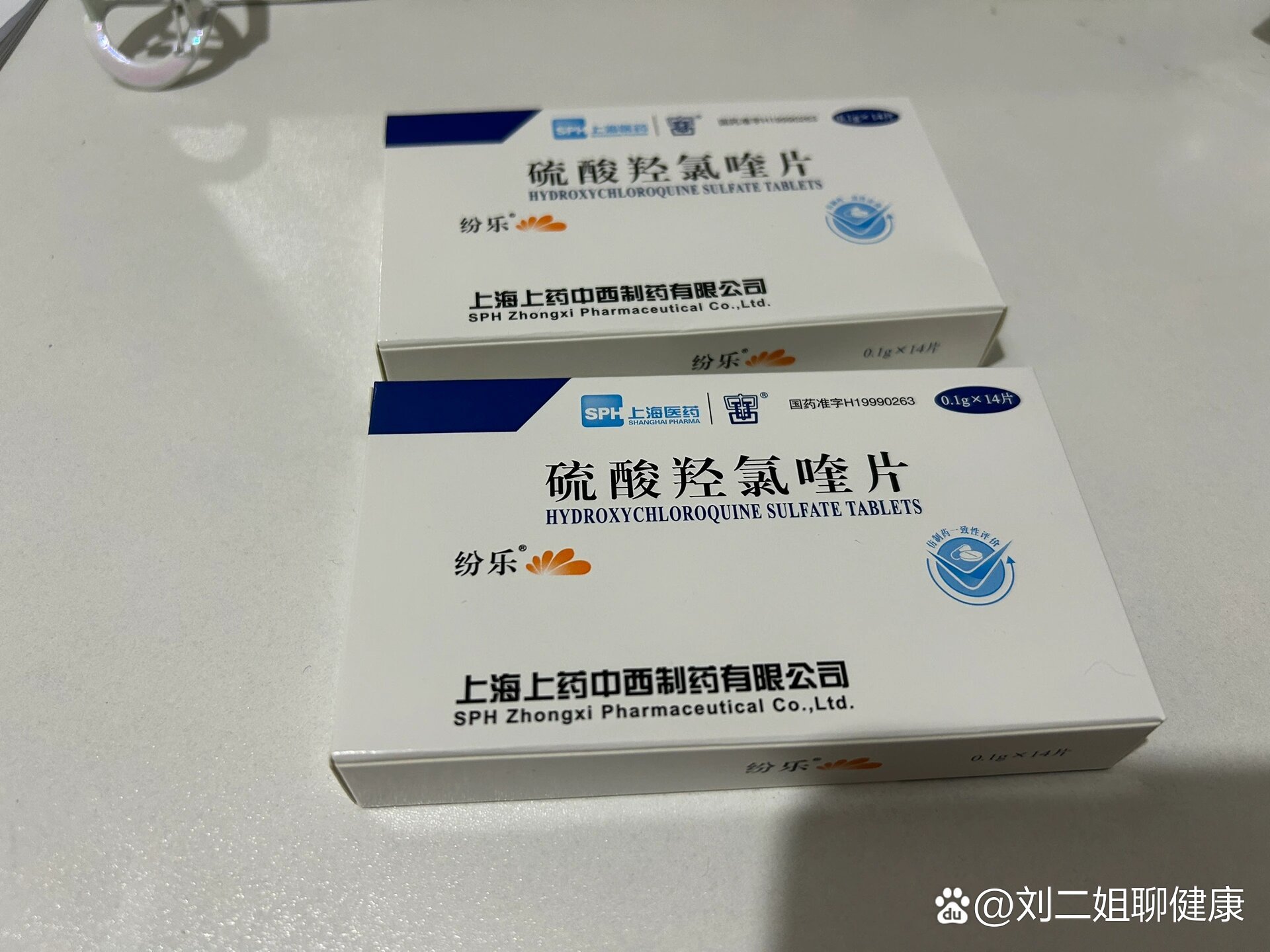 吃羟氯喹一个月,视力下降两百多度