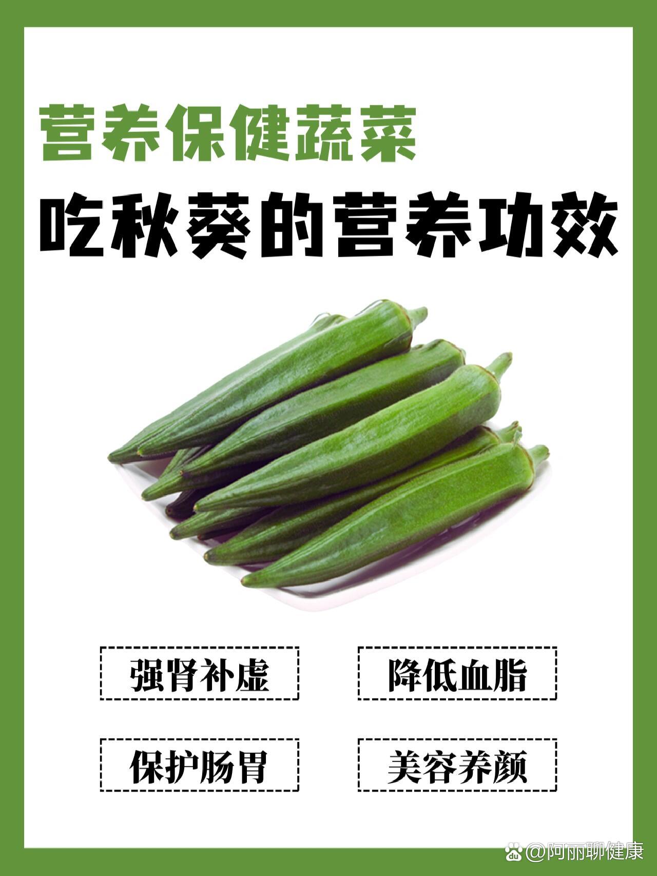 又叫毛茄,咖啡黄葵,黄秋葵,原产于印度,在我国的湖北,湖南,广东,海南