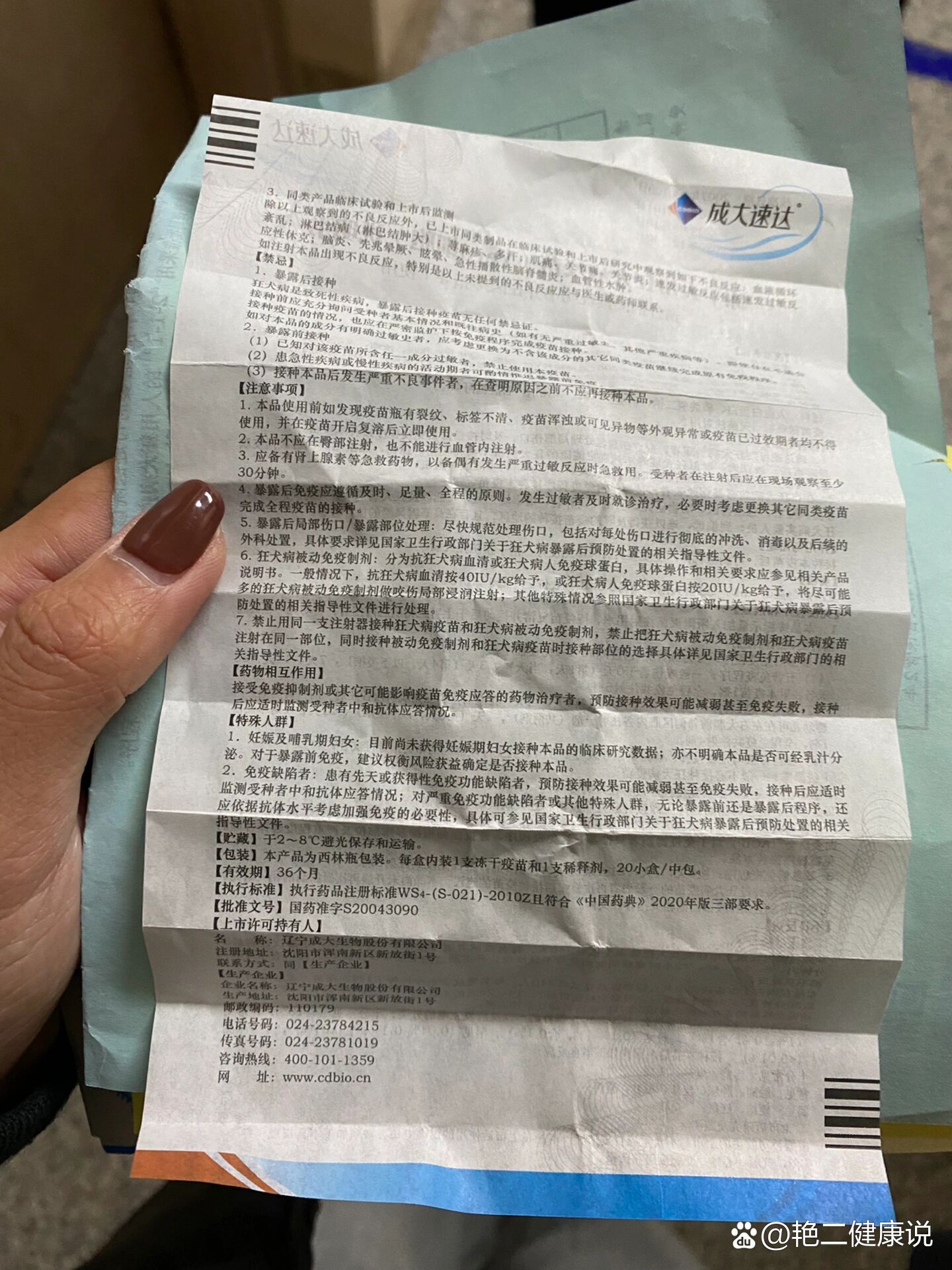 关于北京市海淀医院专家名单黄牛挂号合理收费的信息