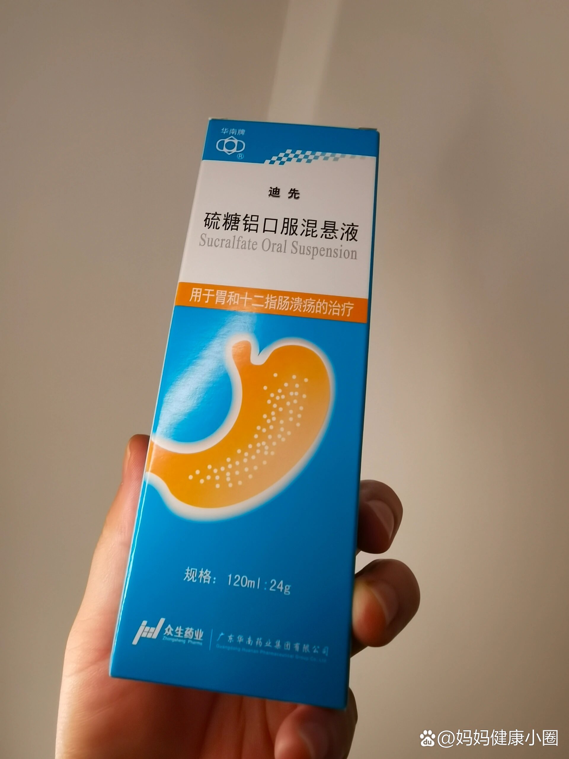 哺乳期胃疼怎么办