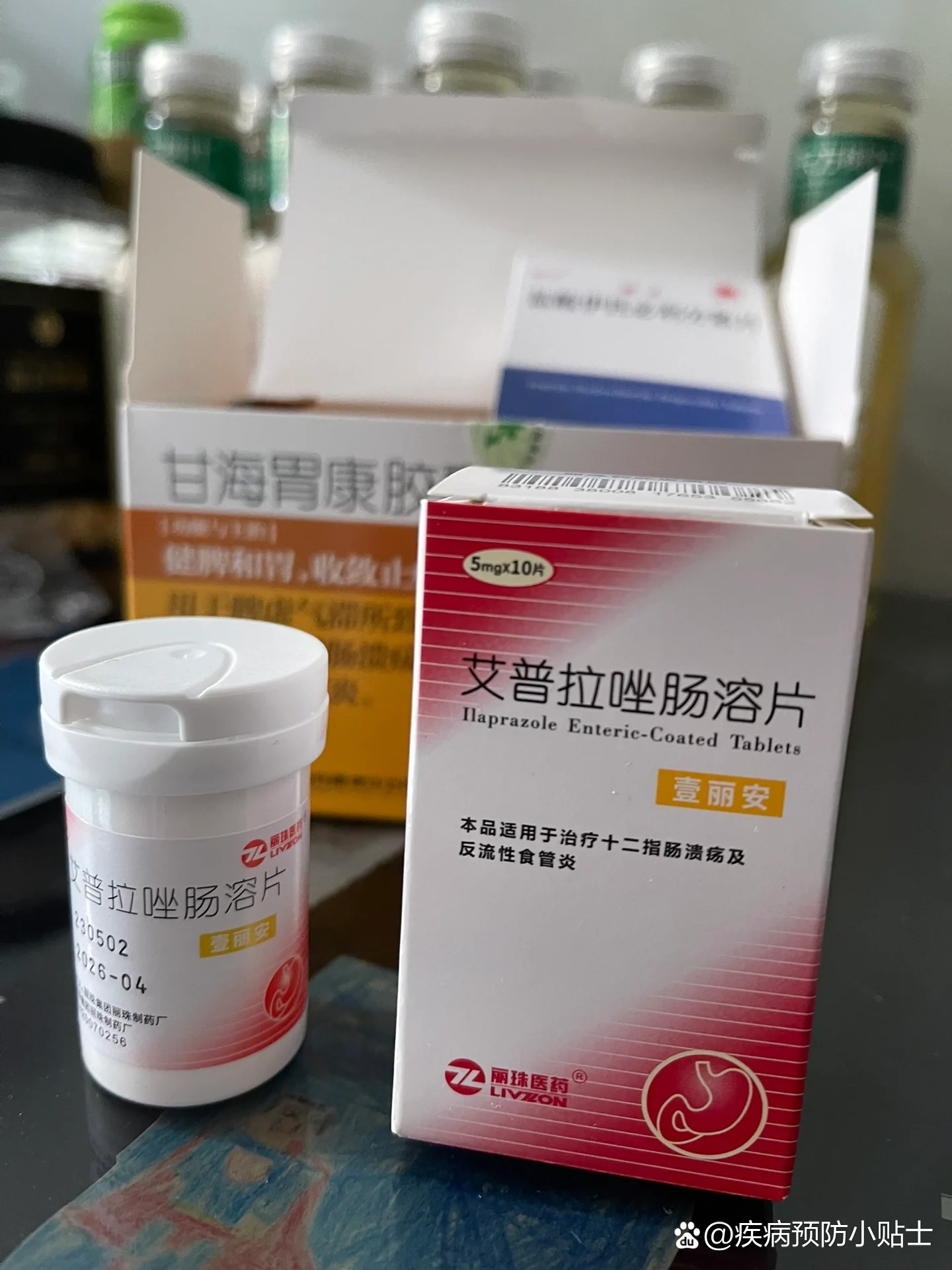 😔反流性食管炎