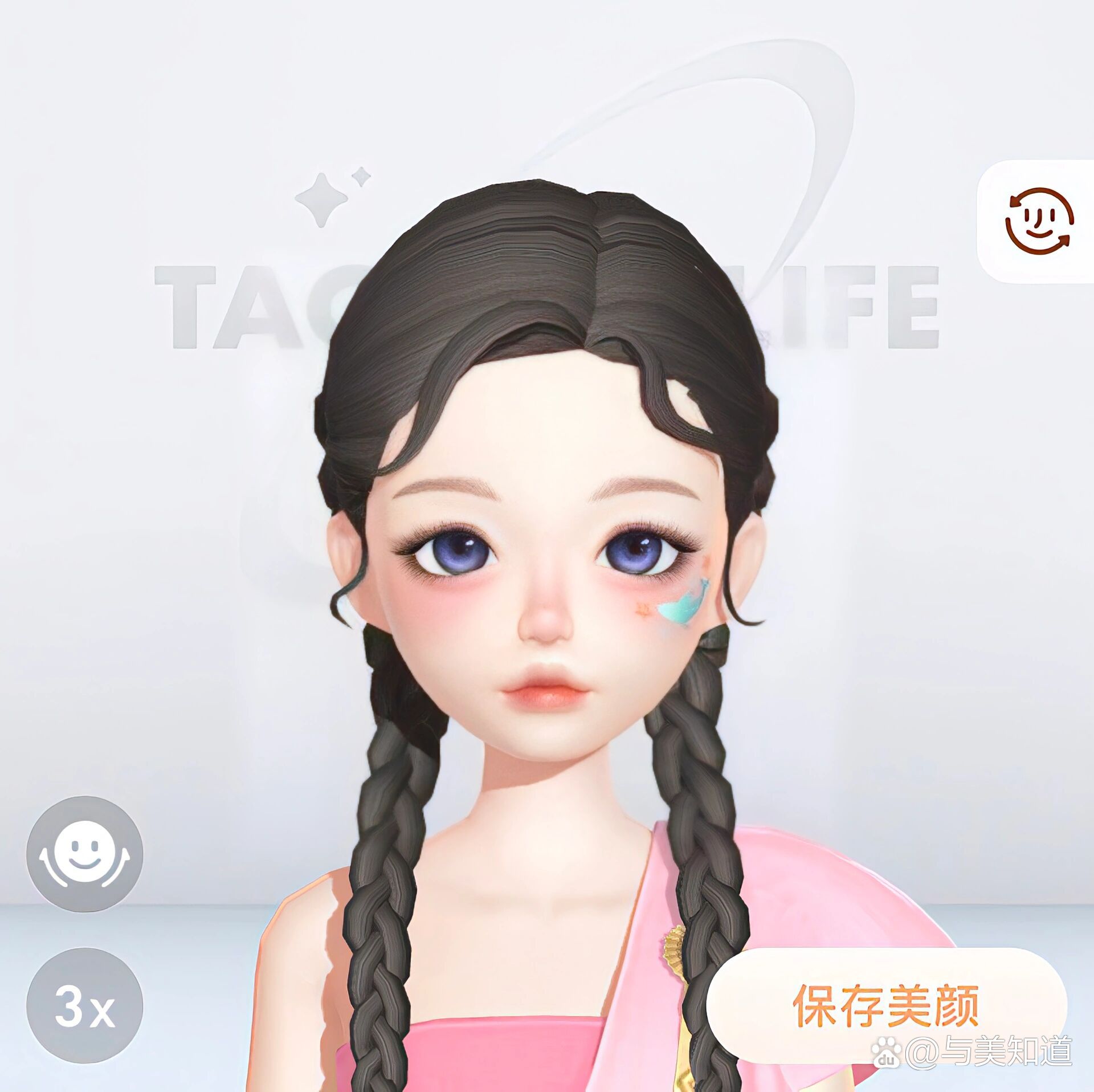 淘宝人生捏脸|数据分享⑤