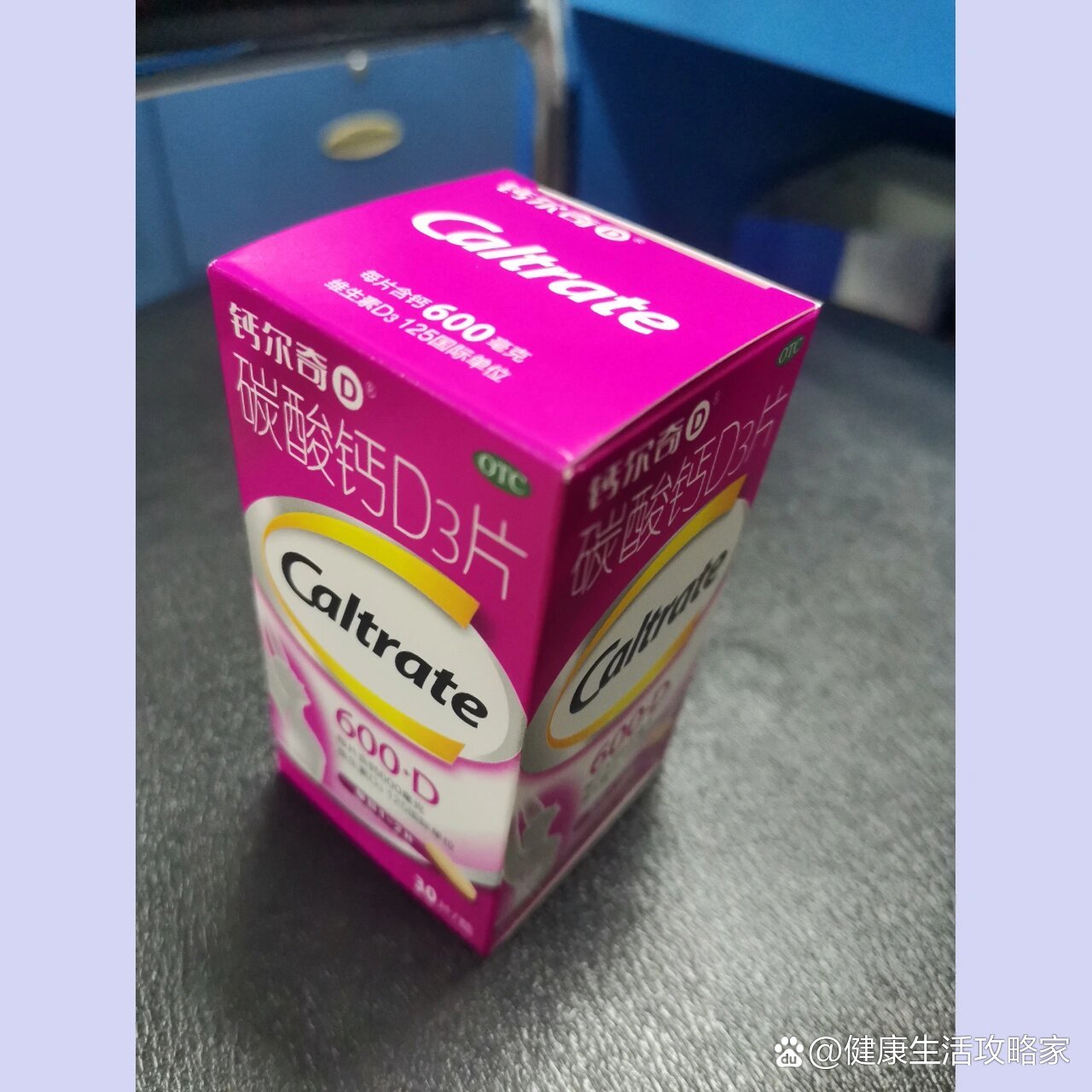  p>钙尔奇d br>碳酸钙d3片(钙尔奇) br>成份:本品为复方制剂,每片含