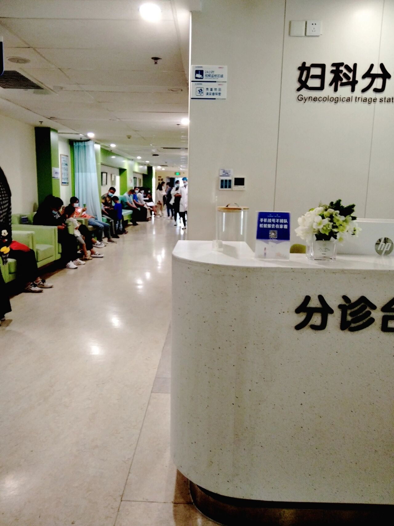 3天,还很疼,我来医院看下妇科主任给我检查了一下,主任说是前庭大腺