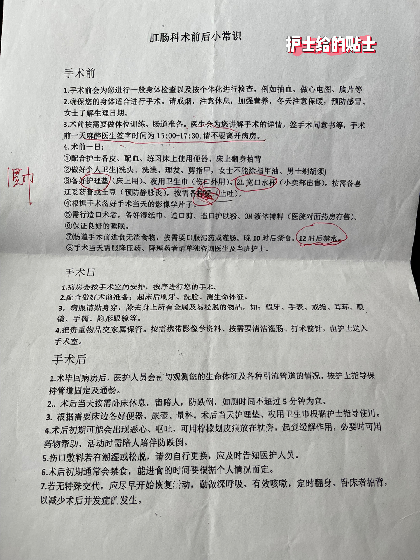 关于安定医院全天陪诊含挂号-病历资料整理邮寄的信息 关于安定医院全天陪诊含挂号-病历资料整理邮寄的信息