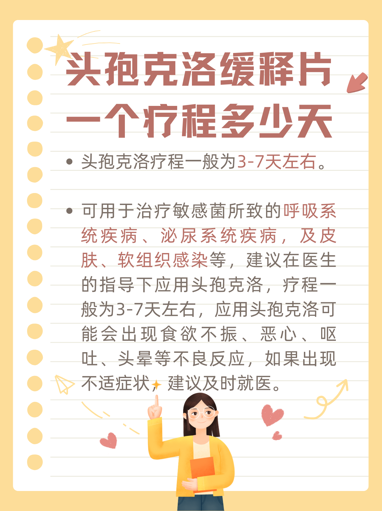 0125g头孢儿童一次吃几包为什么在线 0125g头孢儿童一次吃几包为什么在线