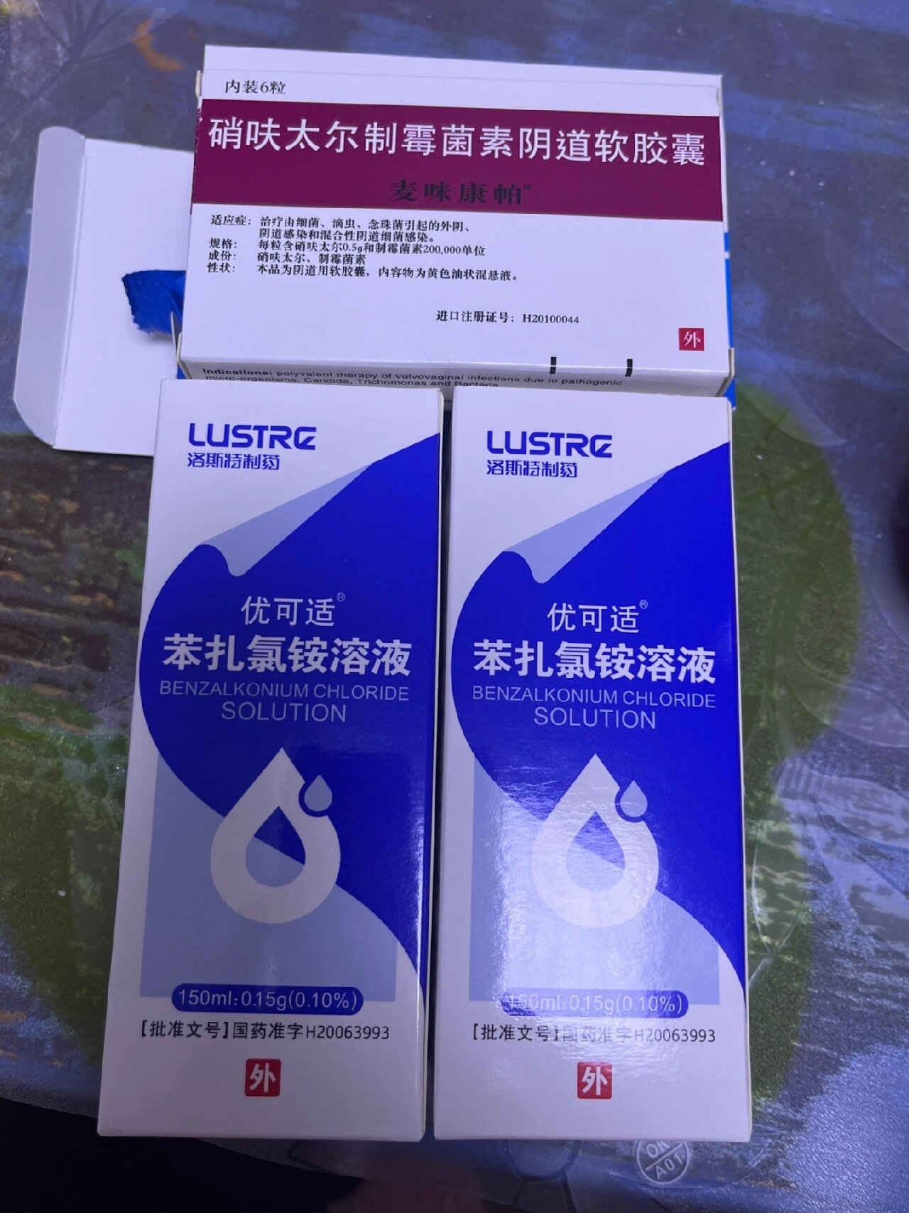  br>	 br>我的第一次使用方法: br>1,优可适苯扎氯铵清洗液50ml兑200