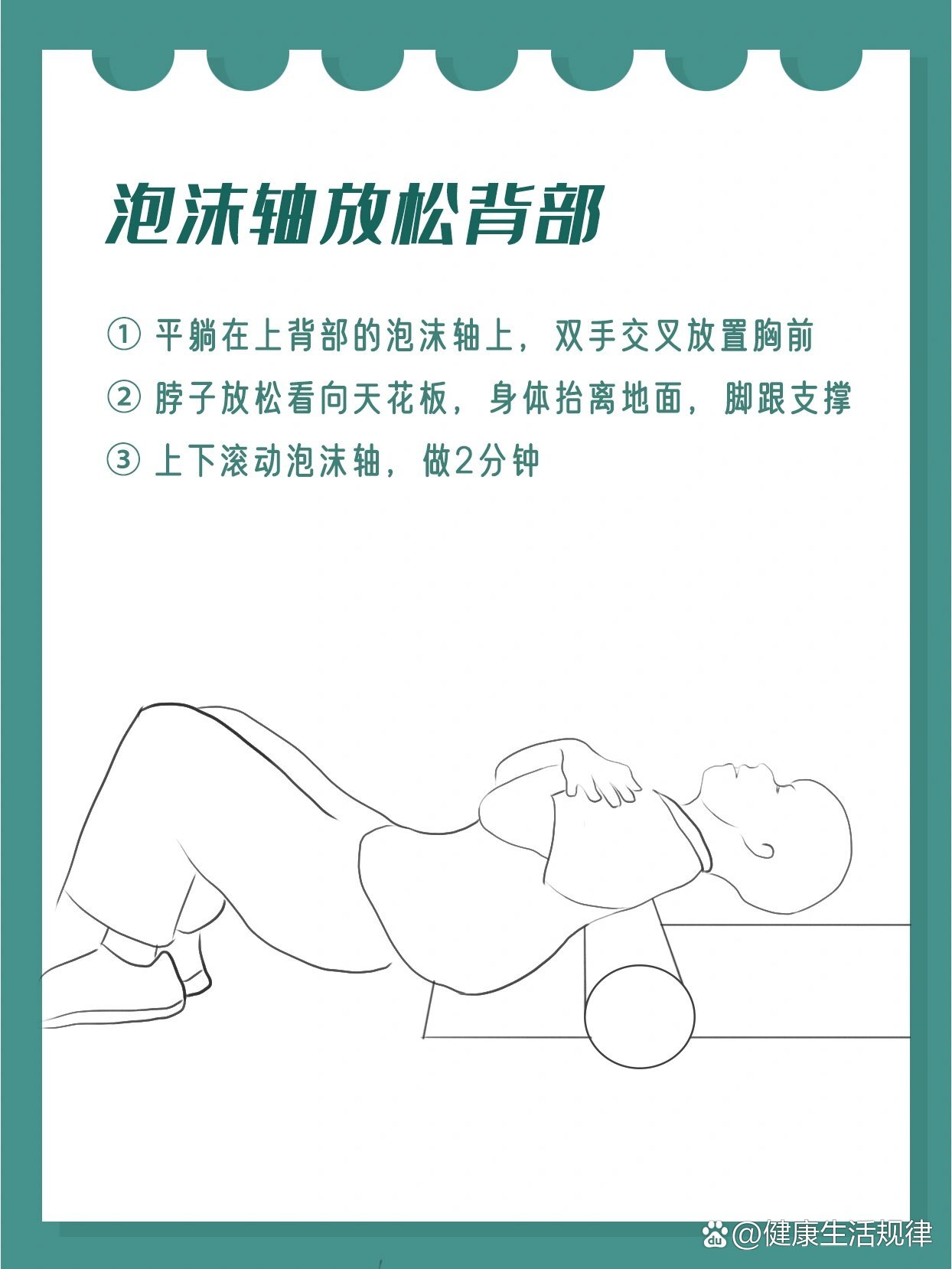 胸闷胸痛,检查结果却一切正常63155招缓解