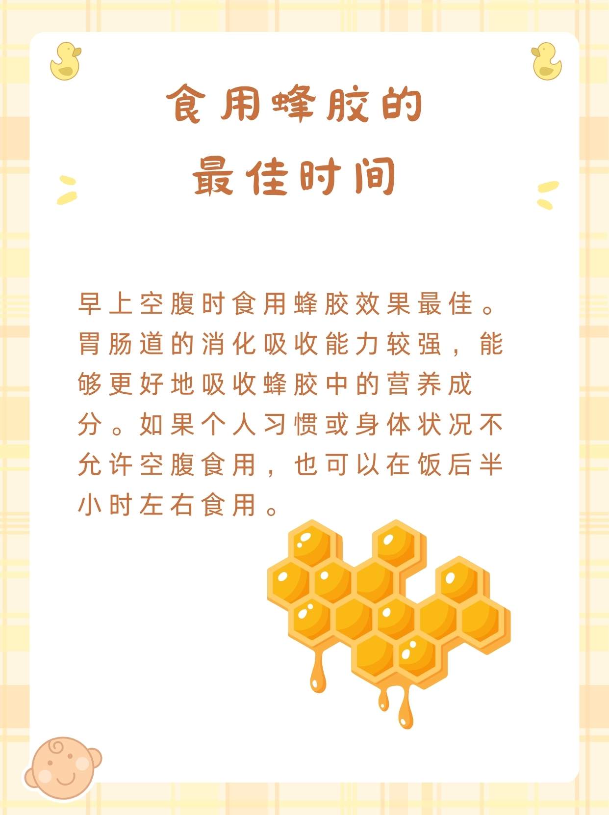 女性吃蜂胶(女性吃蜂胶对月经有影响吗)