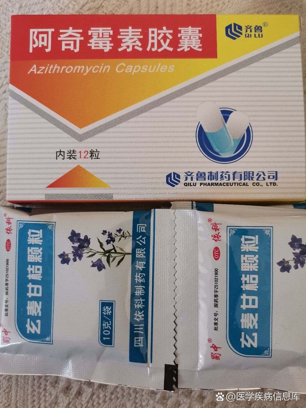 阿奇霉素胶囊华润双鹤图片