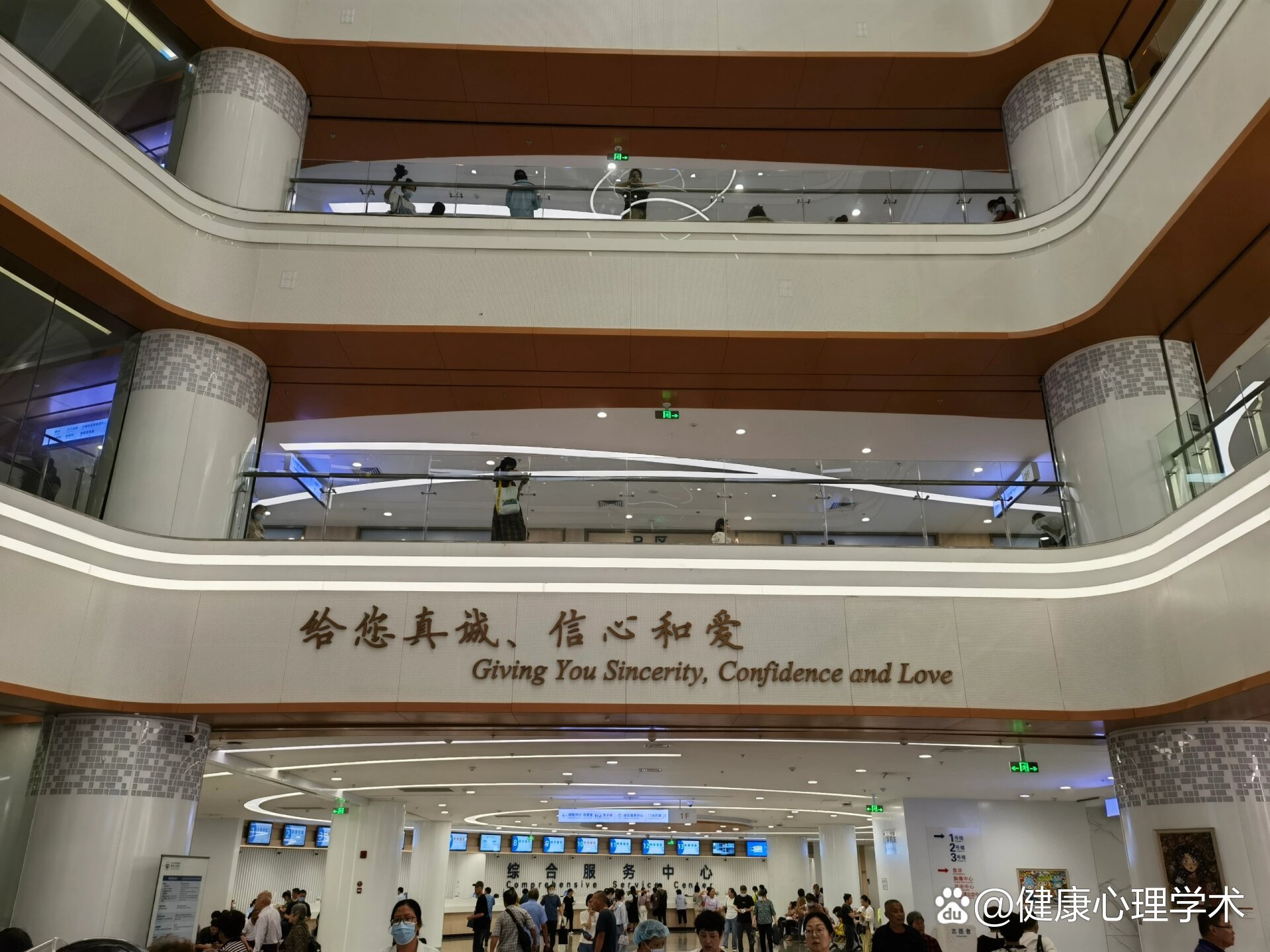 浙大邵逸夫医院庆春院区门诊大楼