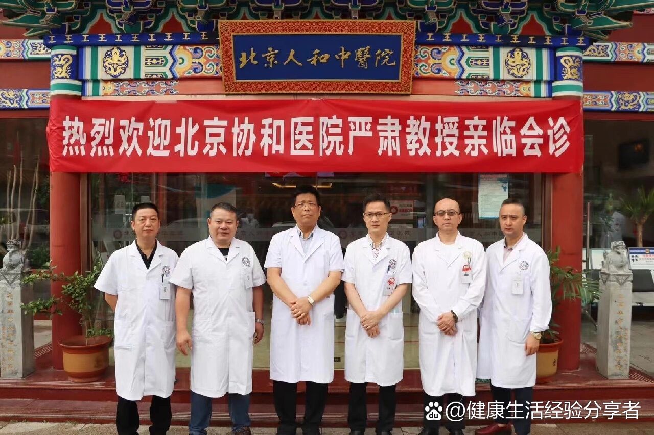 包含北京中医医院最新相关信息黄牛挂号方便快捷的词条 包含北京中医医院最新相关信息黄牛挂号方便快捷的词条