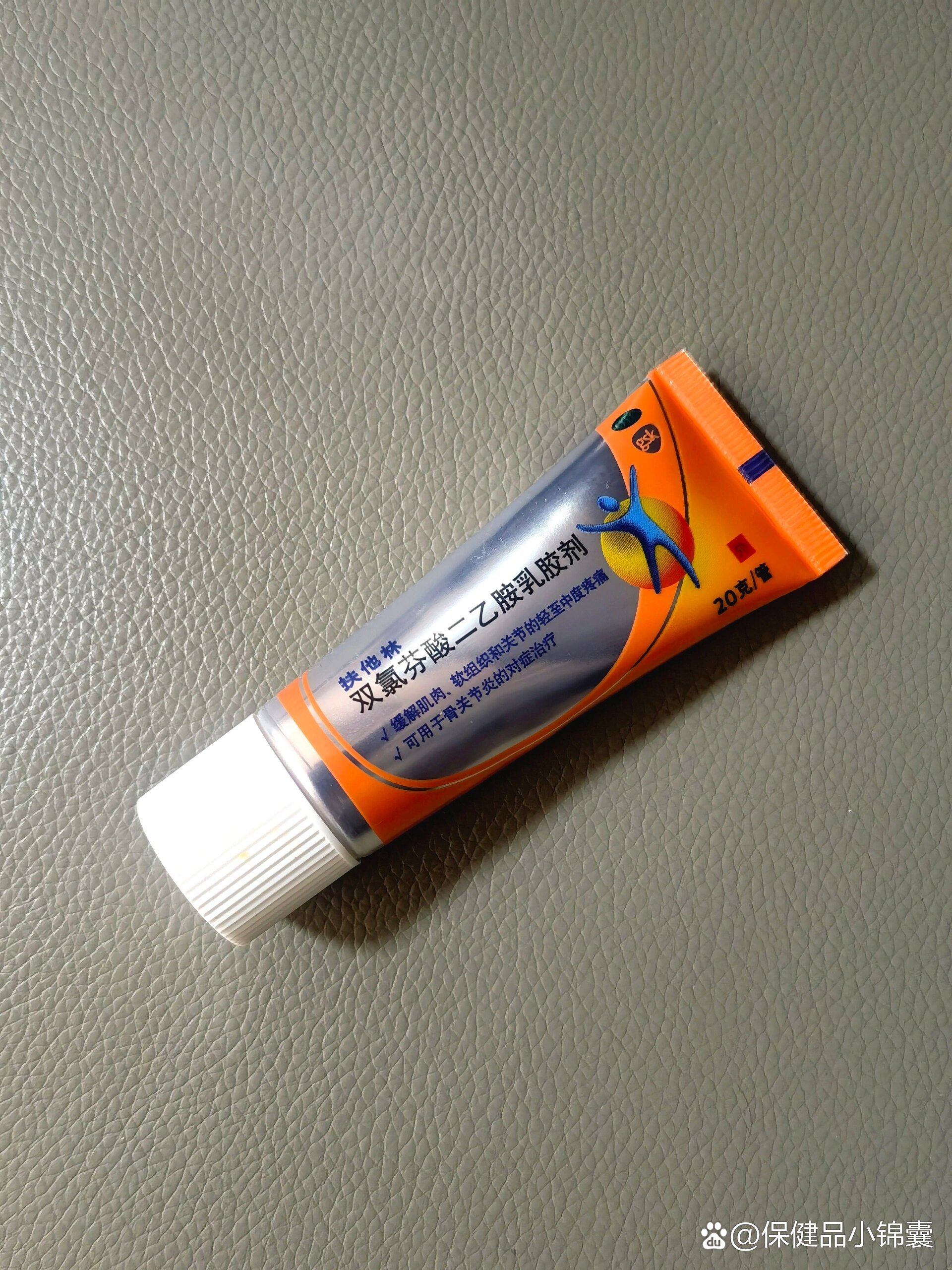 扶他林,神奇小药膏6015