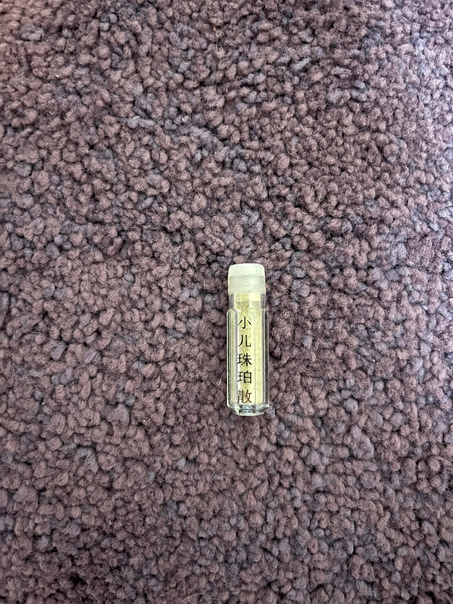 儿童止咳化痰-小儿珠珀散