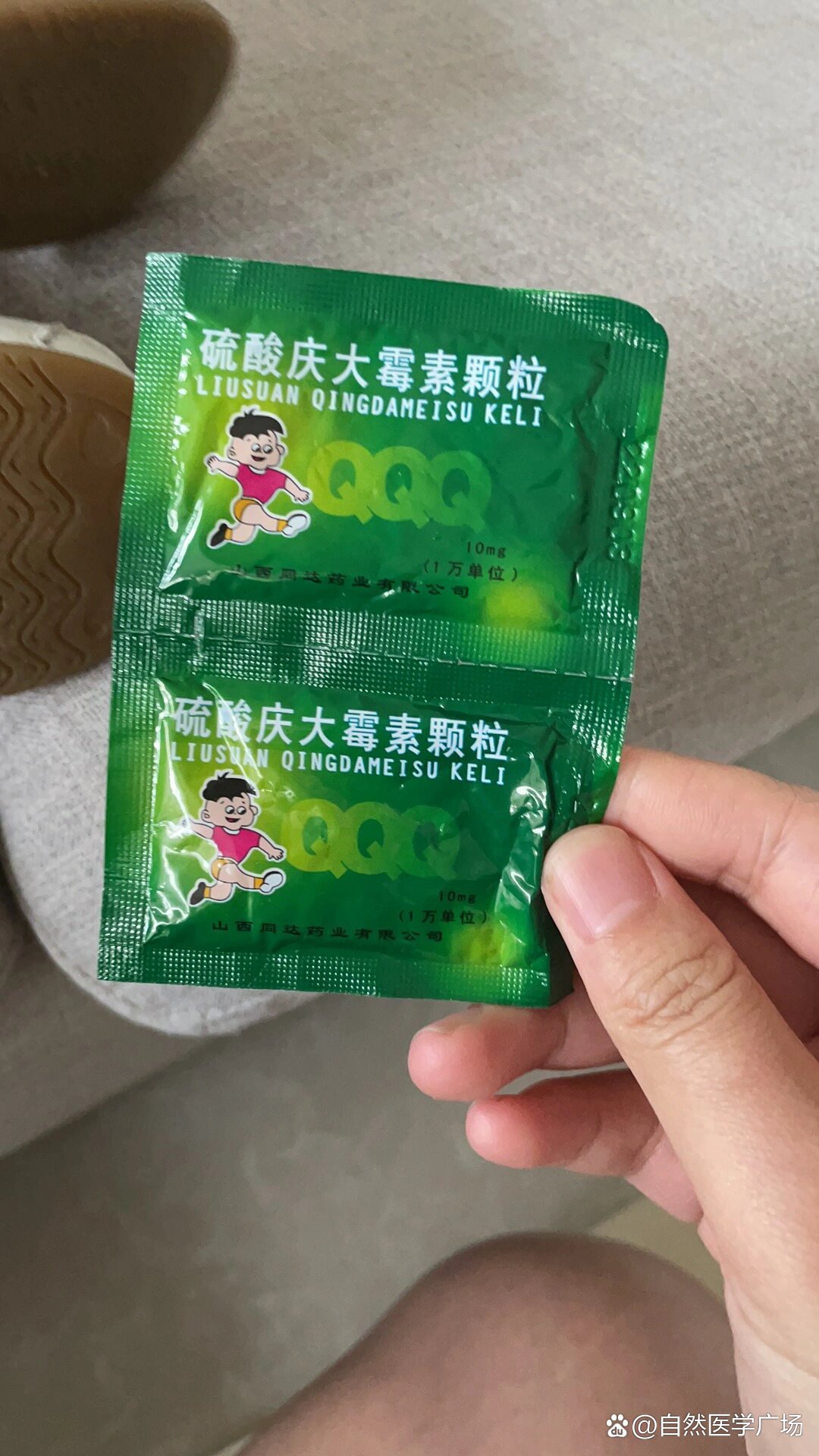 庆大霉素配伍增效药图片