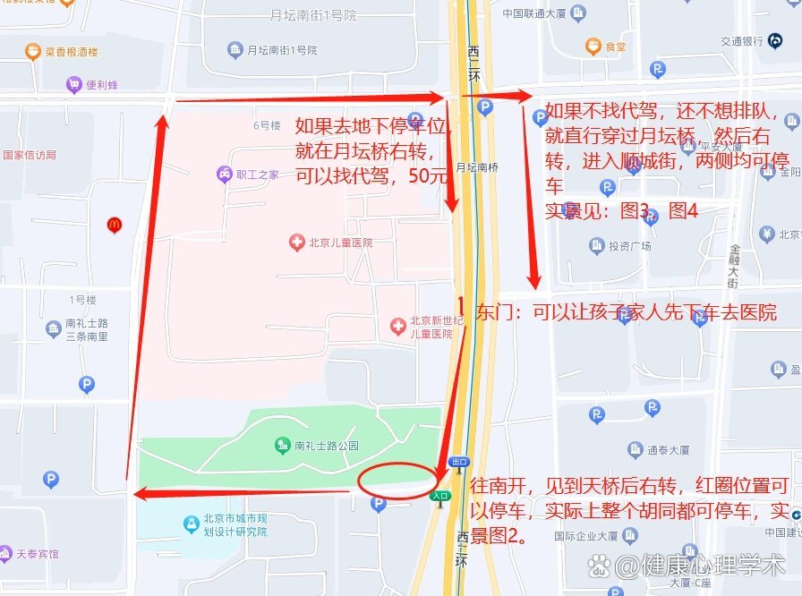 北京儿童医院流程引导-北京儿童医院看病流程经验 