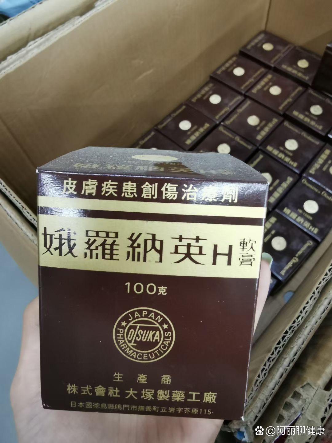 娥罗纳英港版/日版30g/100g