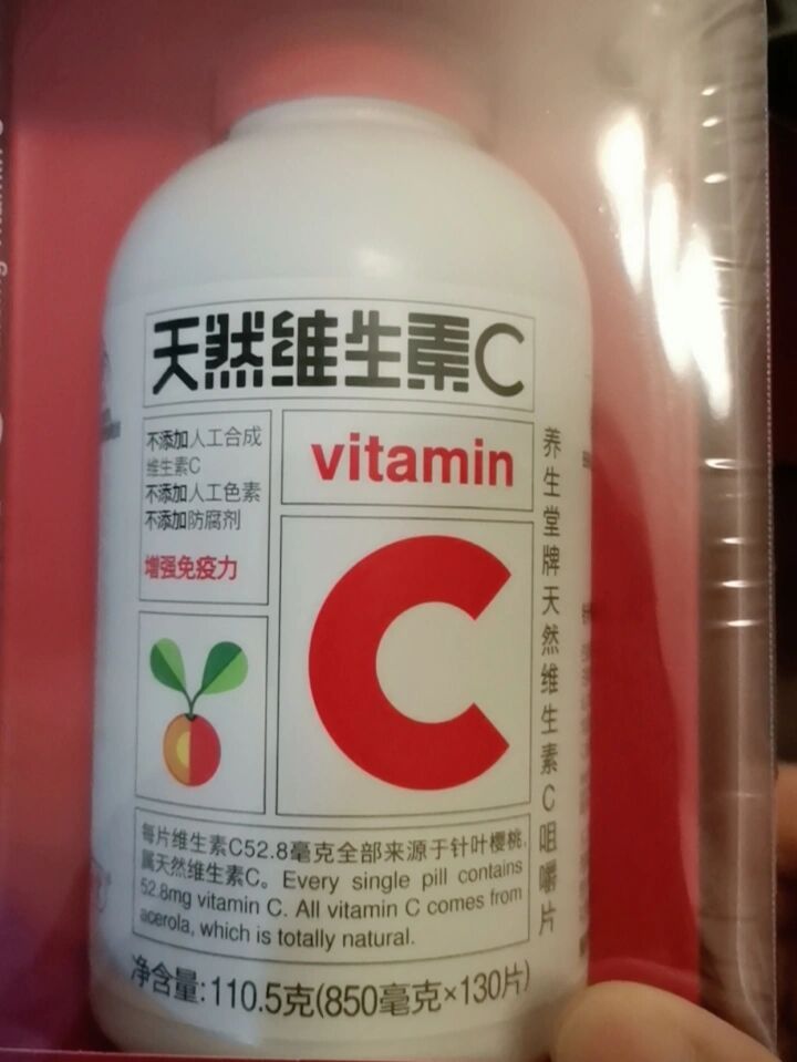 维生素c什么时候吃最好