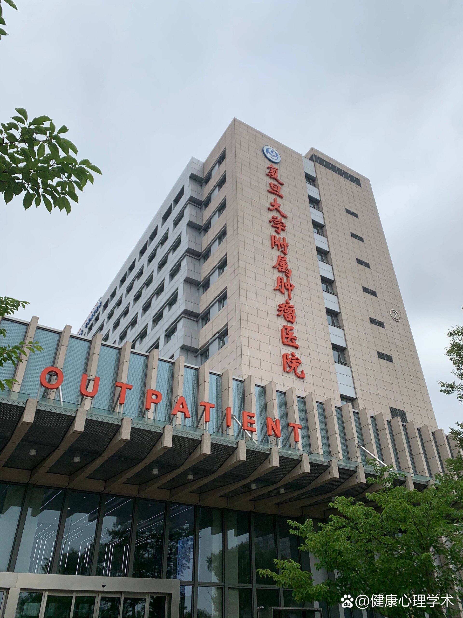 北京腫瘤醫院、協助就診，就診引導代掛專家號，減少患者等待就醫的時間的簡單介紹