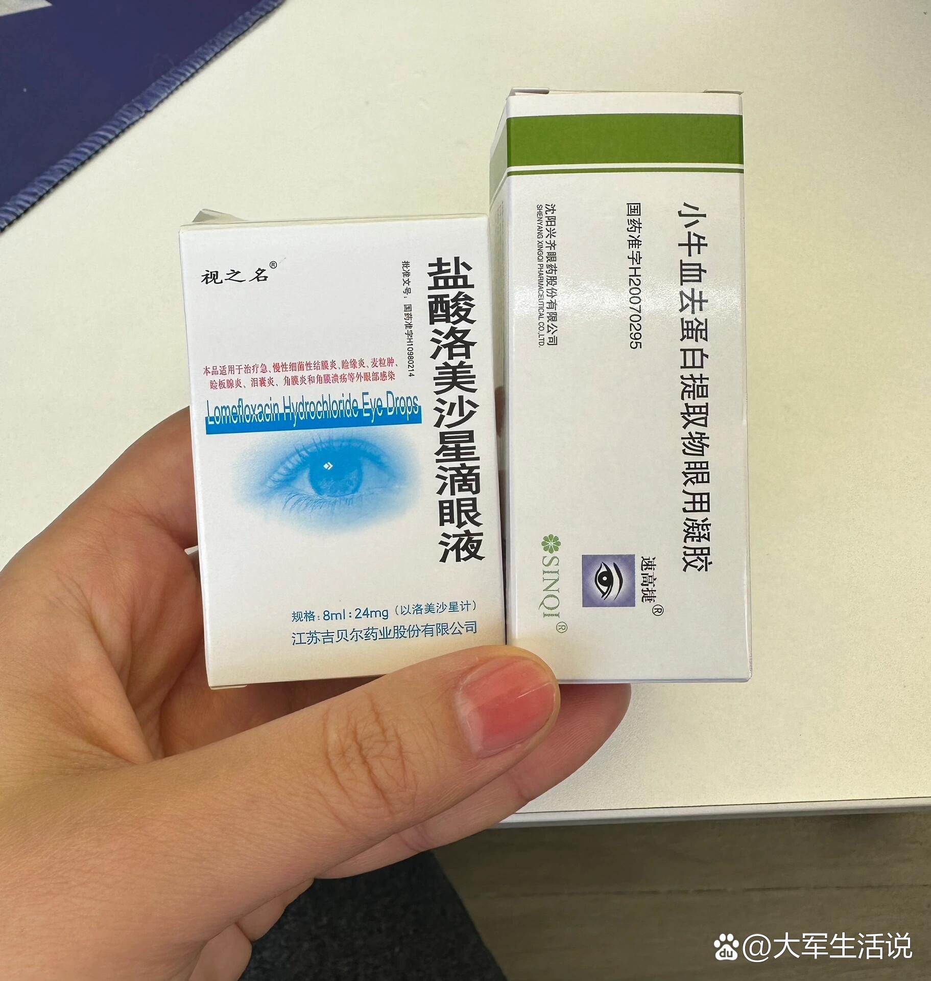 眼角膜划破,眼膜缺少一块