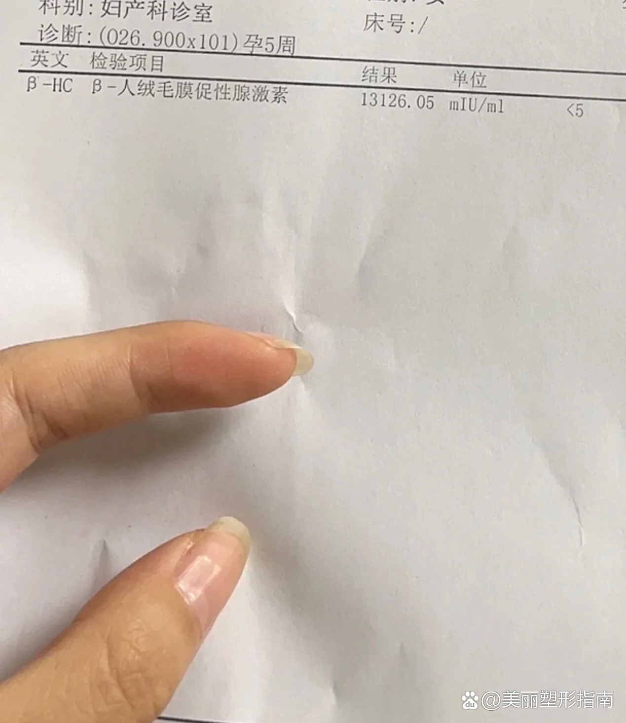 🏏最新消息药流药多少钱分享(你知道药流多少钱费用左右吗?)