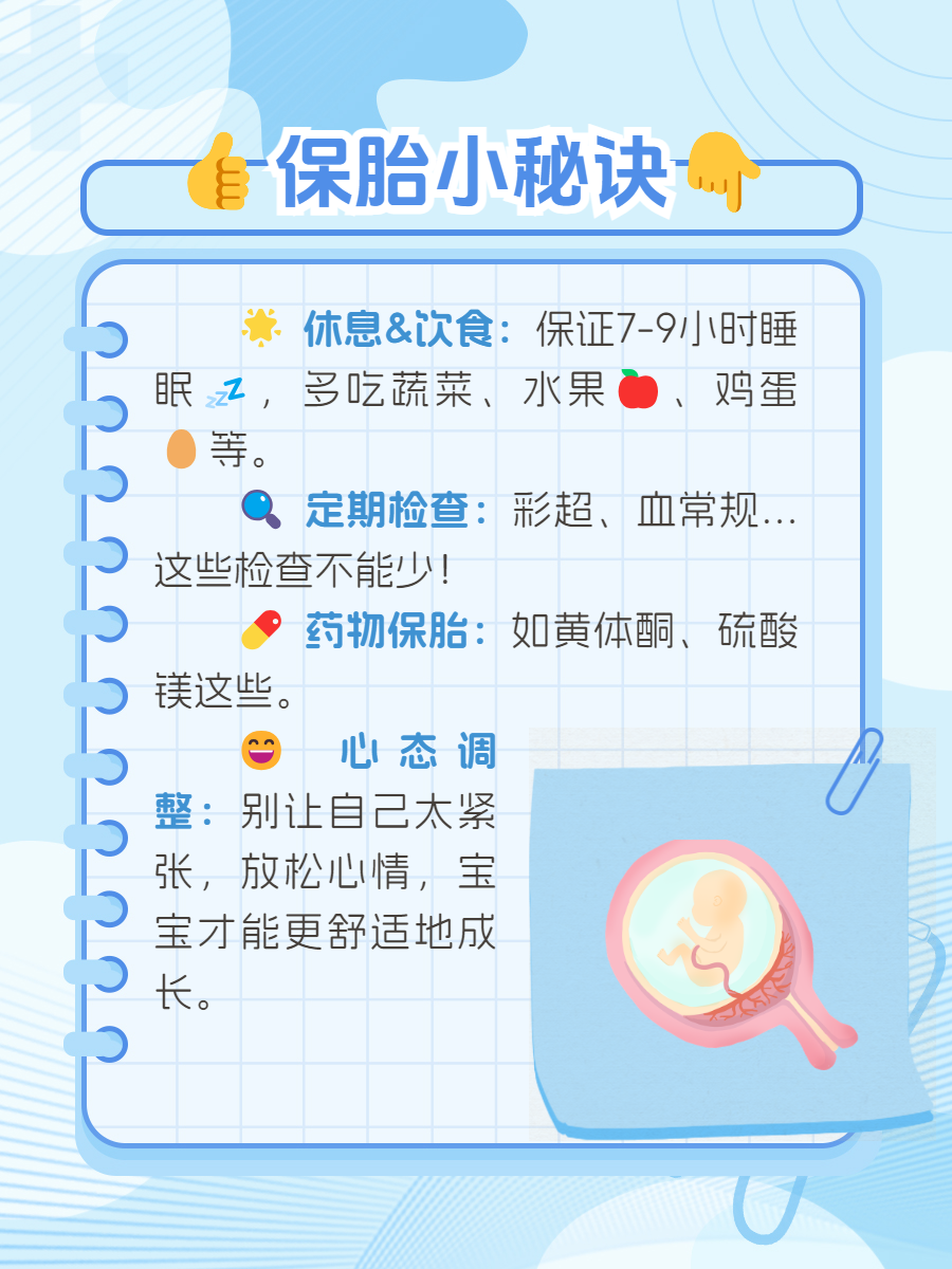 怎么给胎停的胎儿超度-自己胎停的胎儿需要超度吗