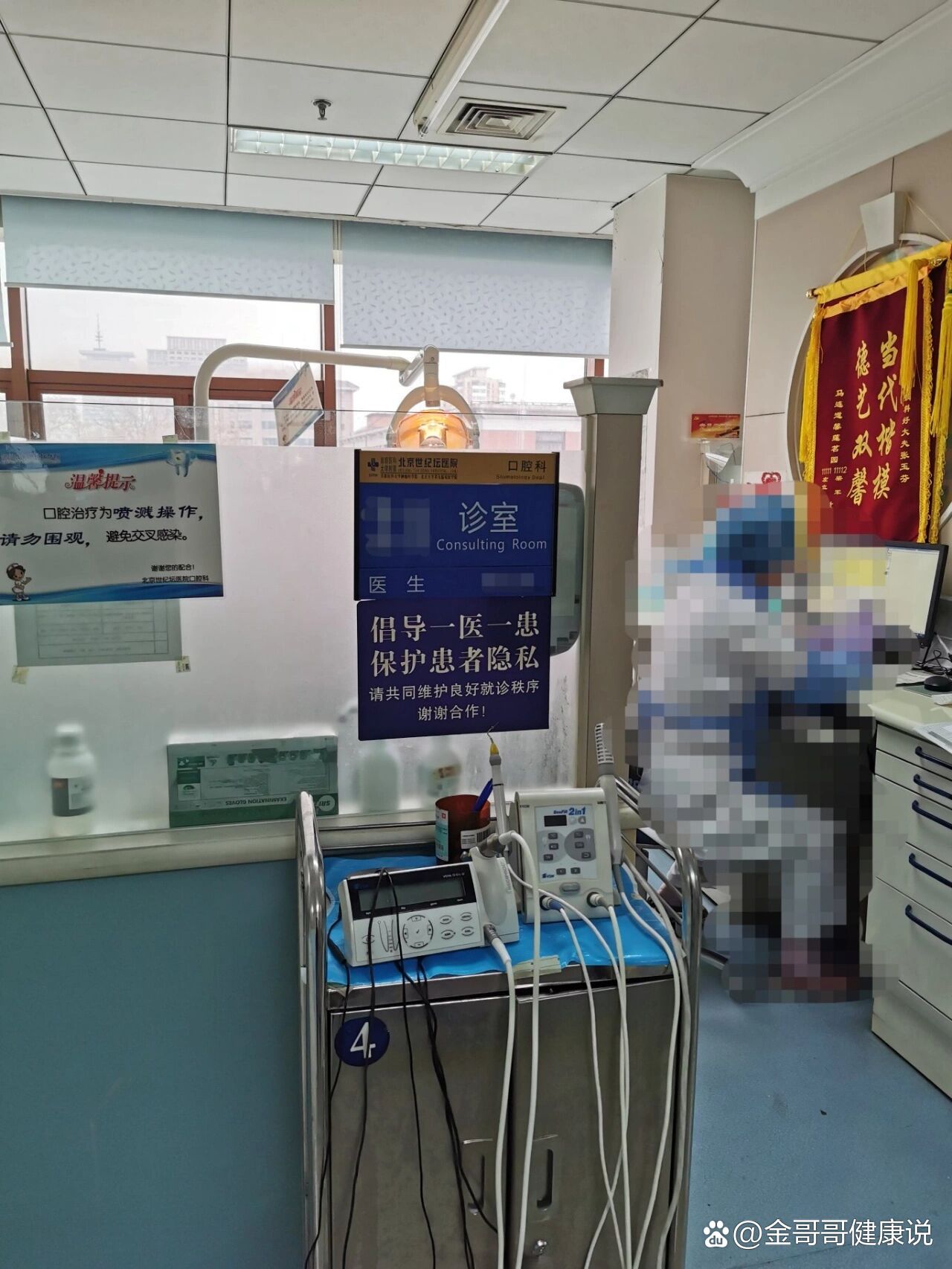 关于北京世纪坛医院、协助就诊,就诊引导票贩子挂号推荐,用过的都说好的信息 关于北京世纪坛医院、协助就诊,就诊引导票贩子挂号推荐,用过的都说好的信息