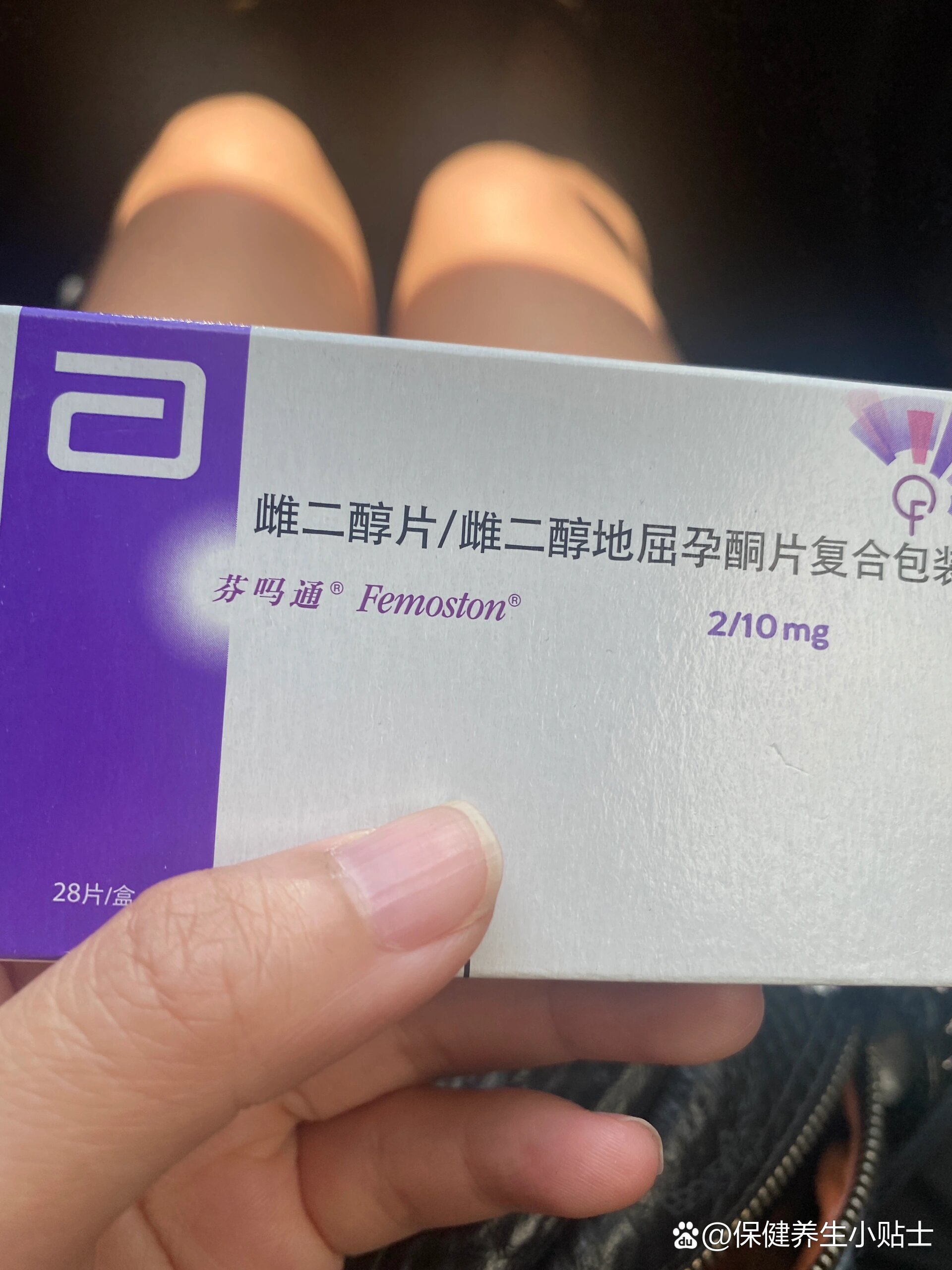 试管移植——芬吗通