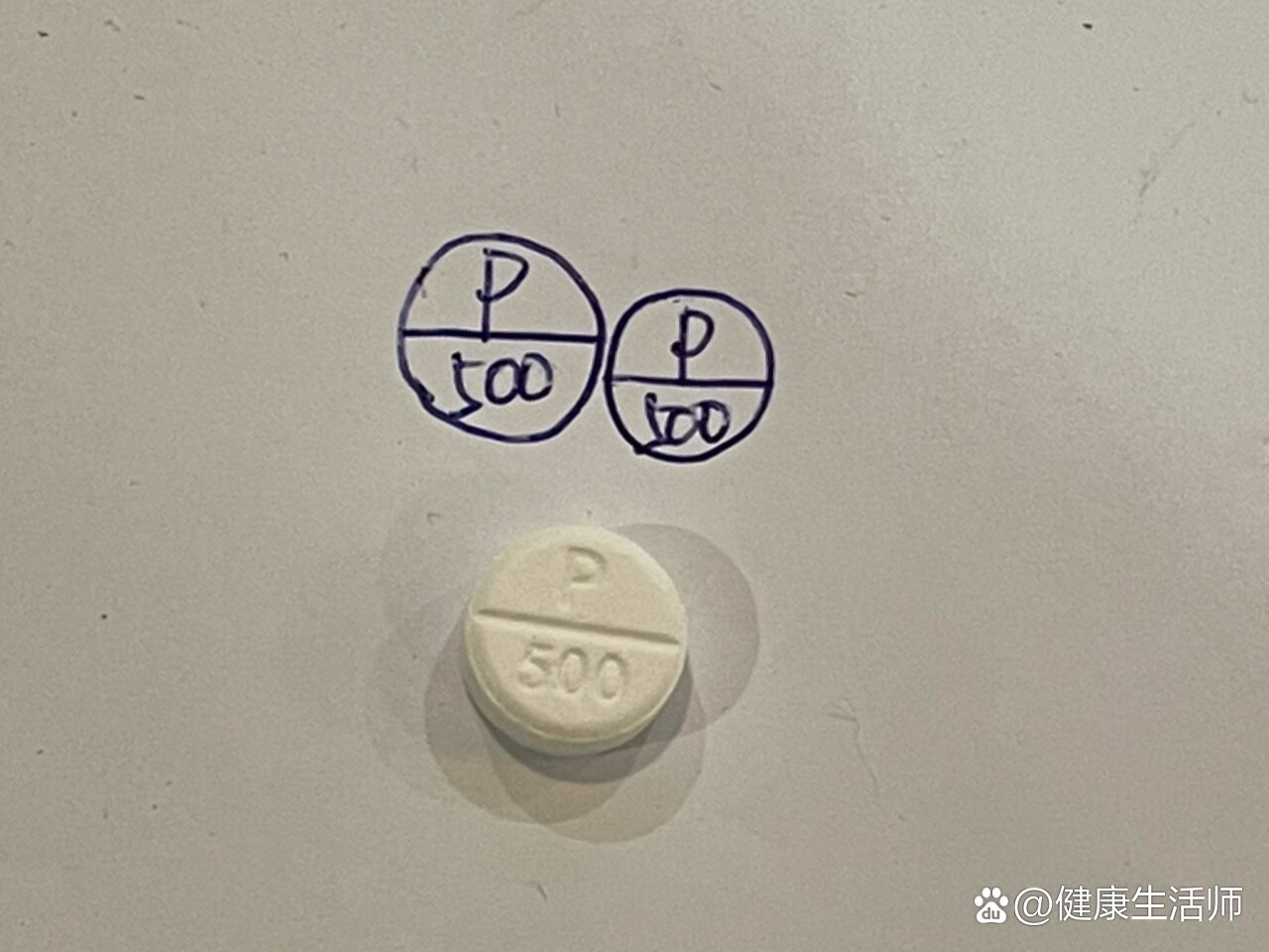 br 朋友寄来的一包退烧药