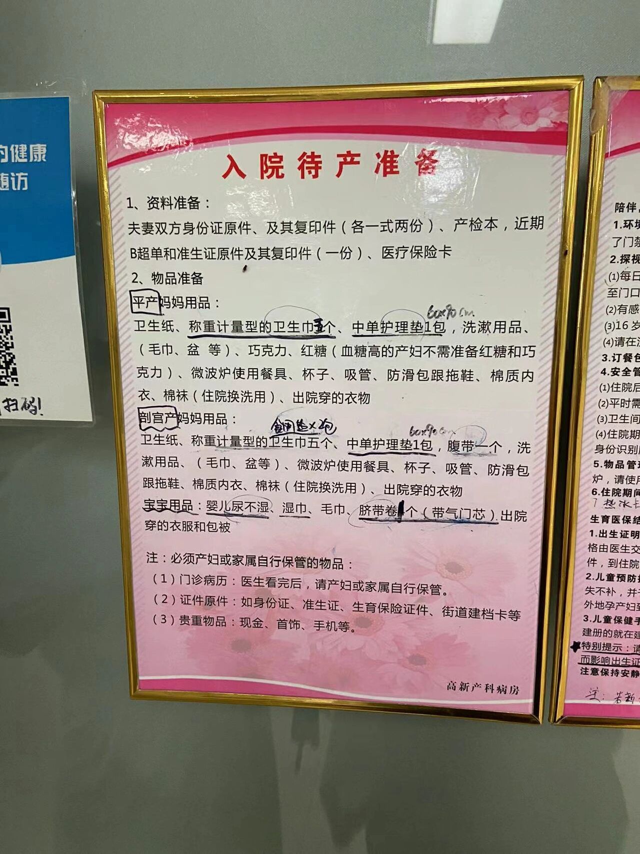 安医高新院区挂号(安医高新区挂号网上预约挂号)