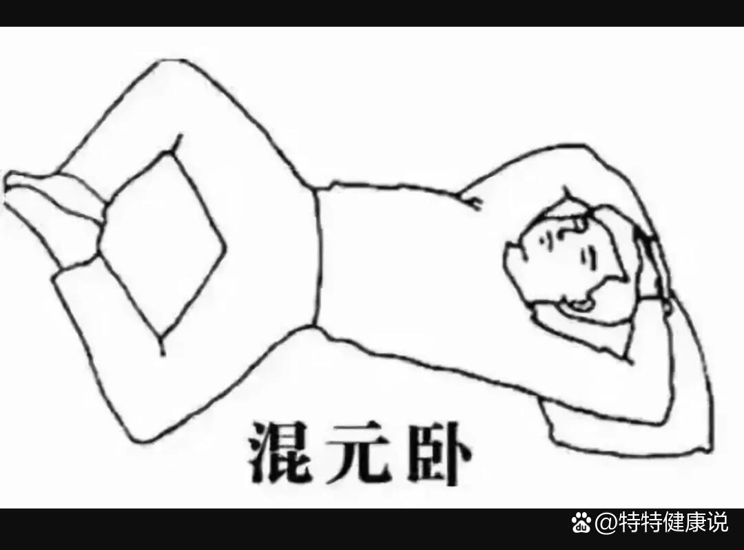  p>改善臀凹陷最厉害的方法之一:混元卧 br>因为喜欢翘二郎腿,我有