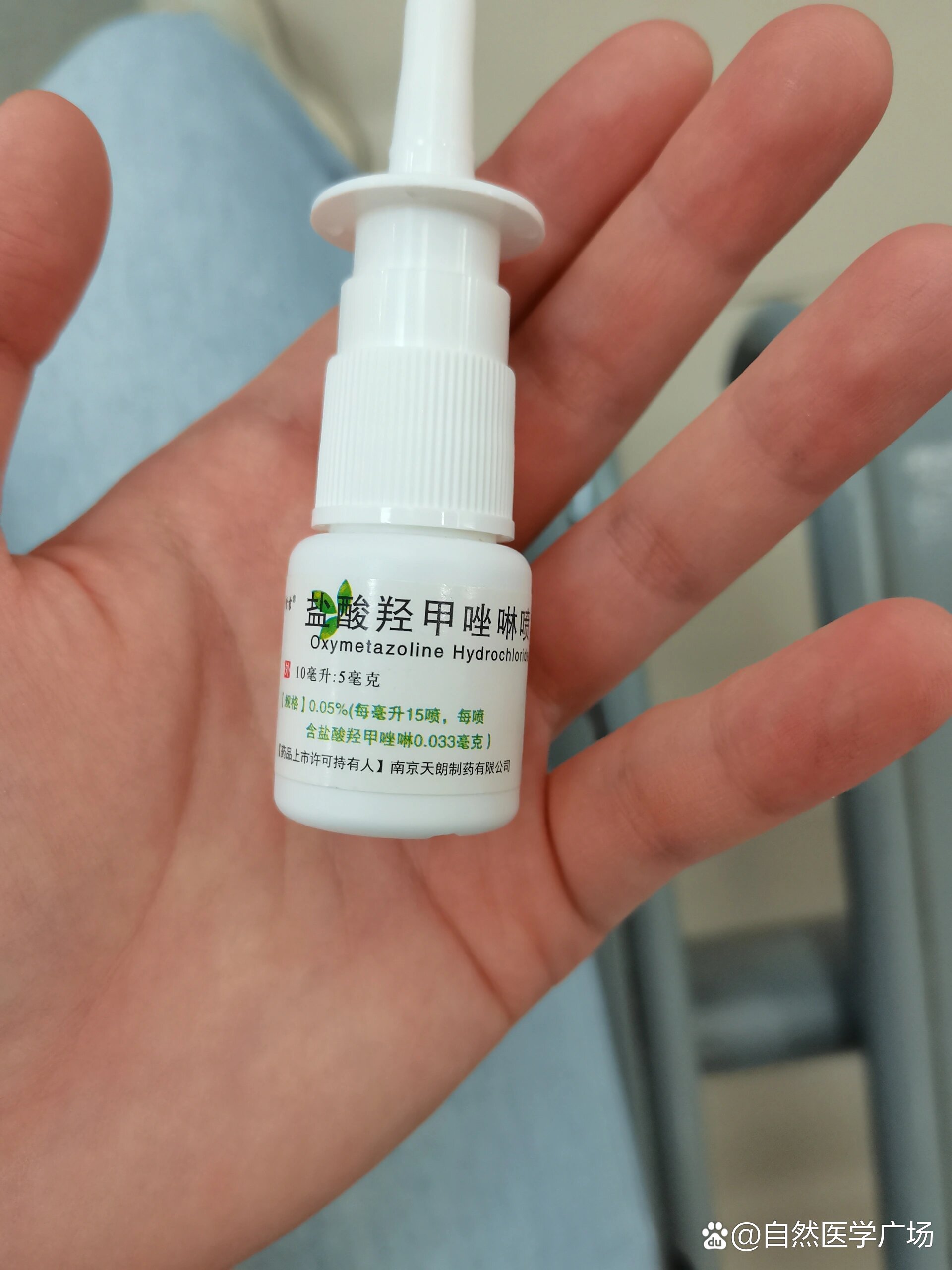 盐酸羟甲唑啉喷雾,会导致过敏性鼻 br>去年年底疫情的时候水泥封鼻孔