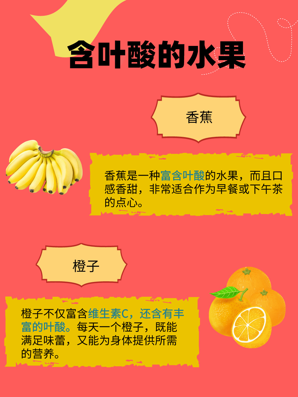 叶酸片的正确吃法与日常饮食小秘诀