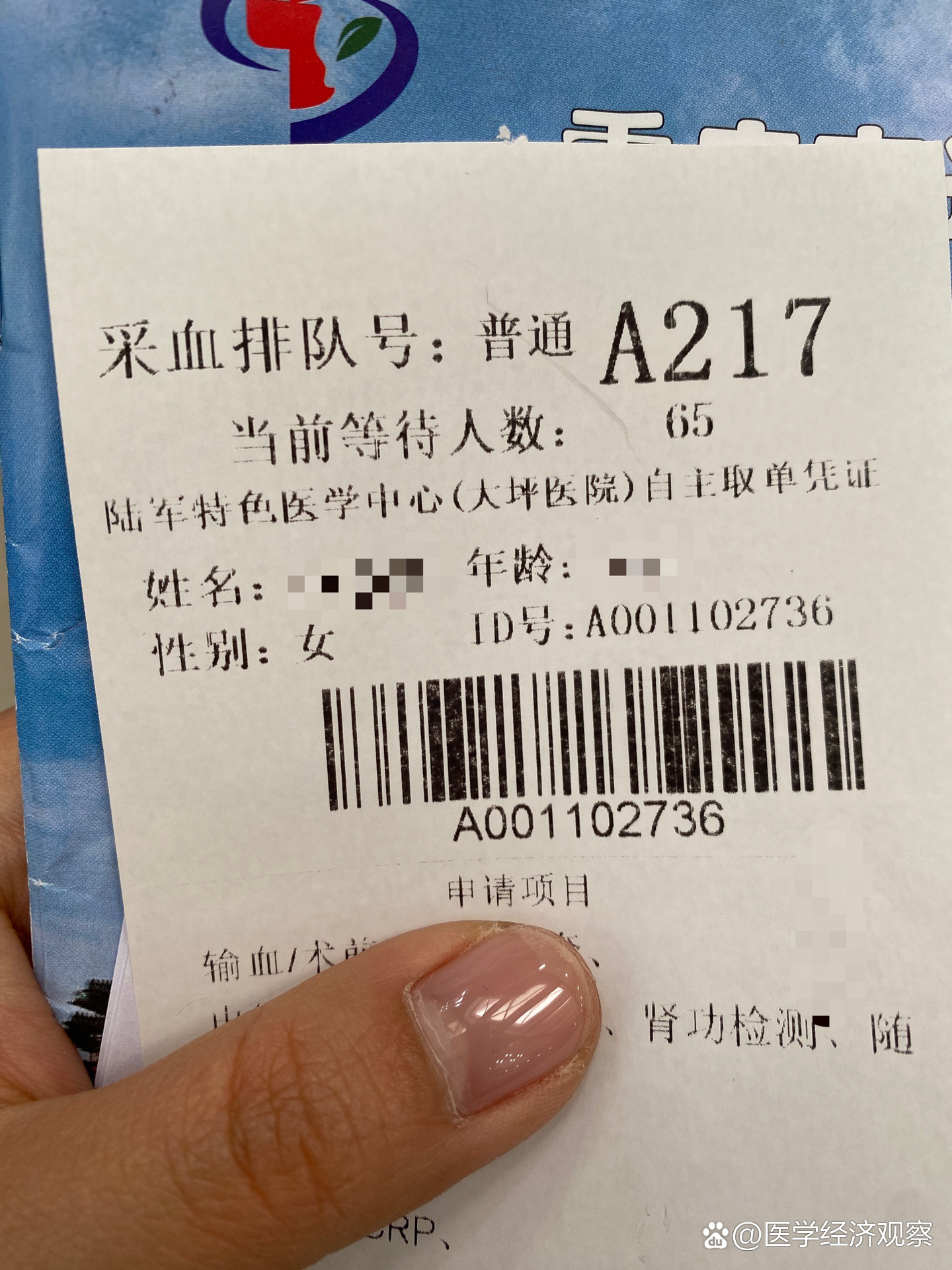 天坛医院预约检查陪诊挂号检查全程陪同守候，无需独自等待的简单介绍