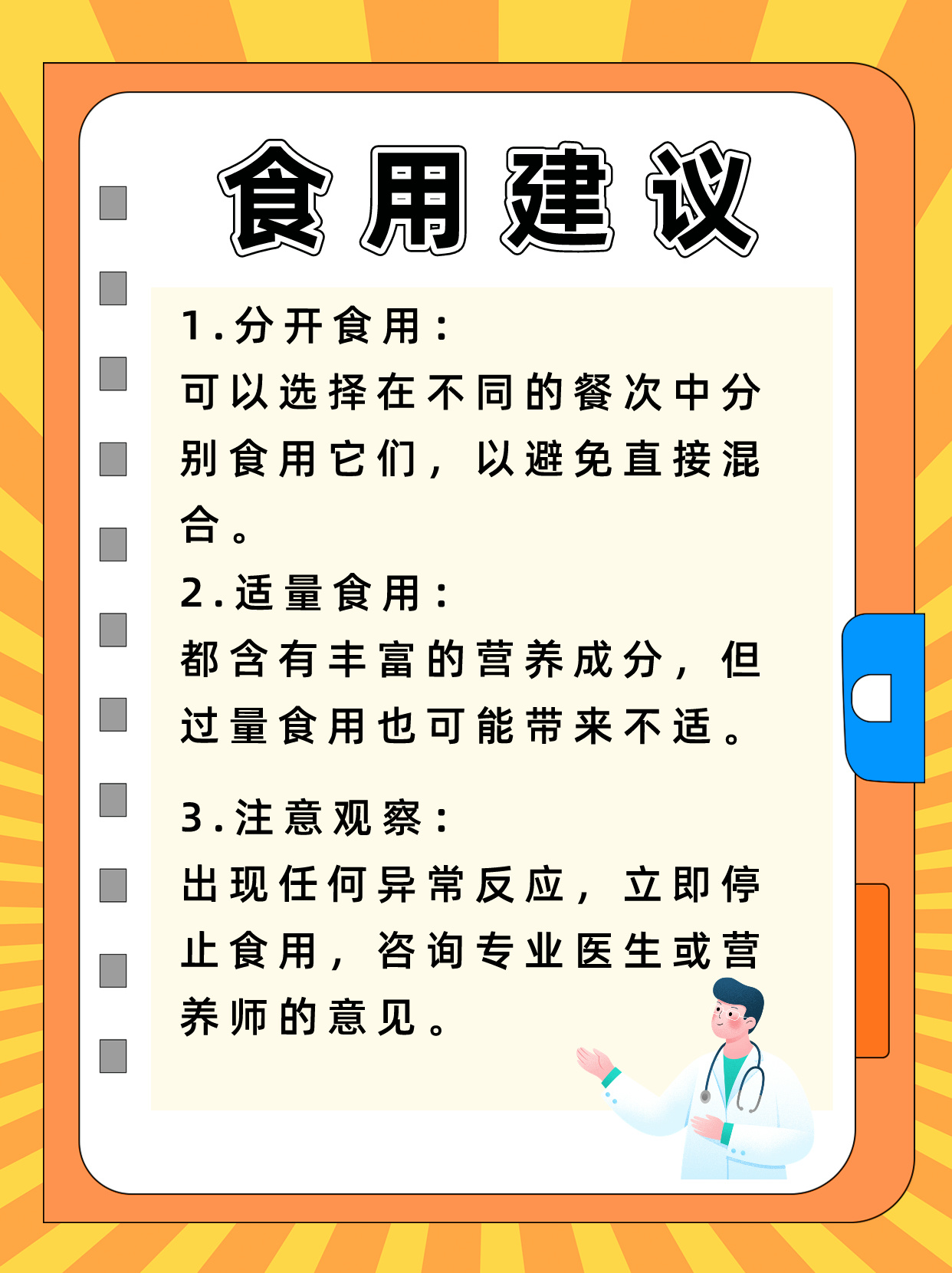 葱加蜂蜜有毒吗(葱子加蜂蜜会引起什么后果)