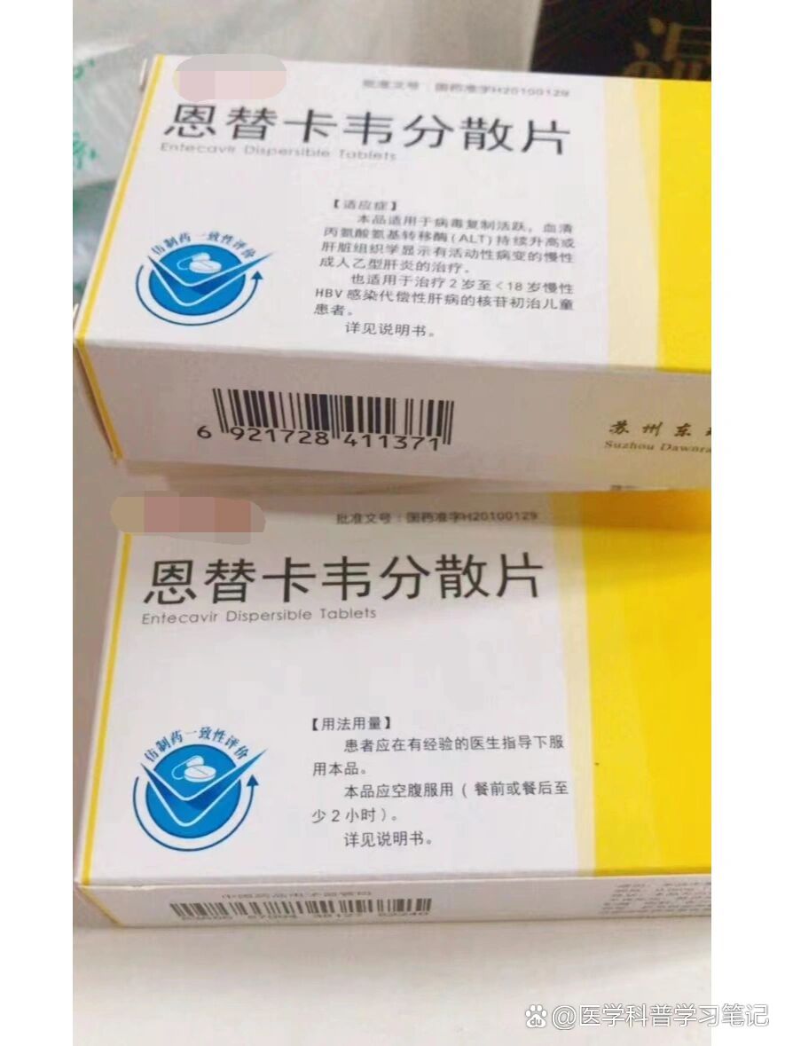 公立医院带量采购的恩替卡韦(国产)
