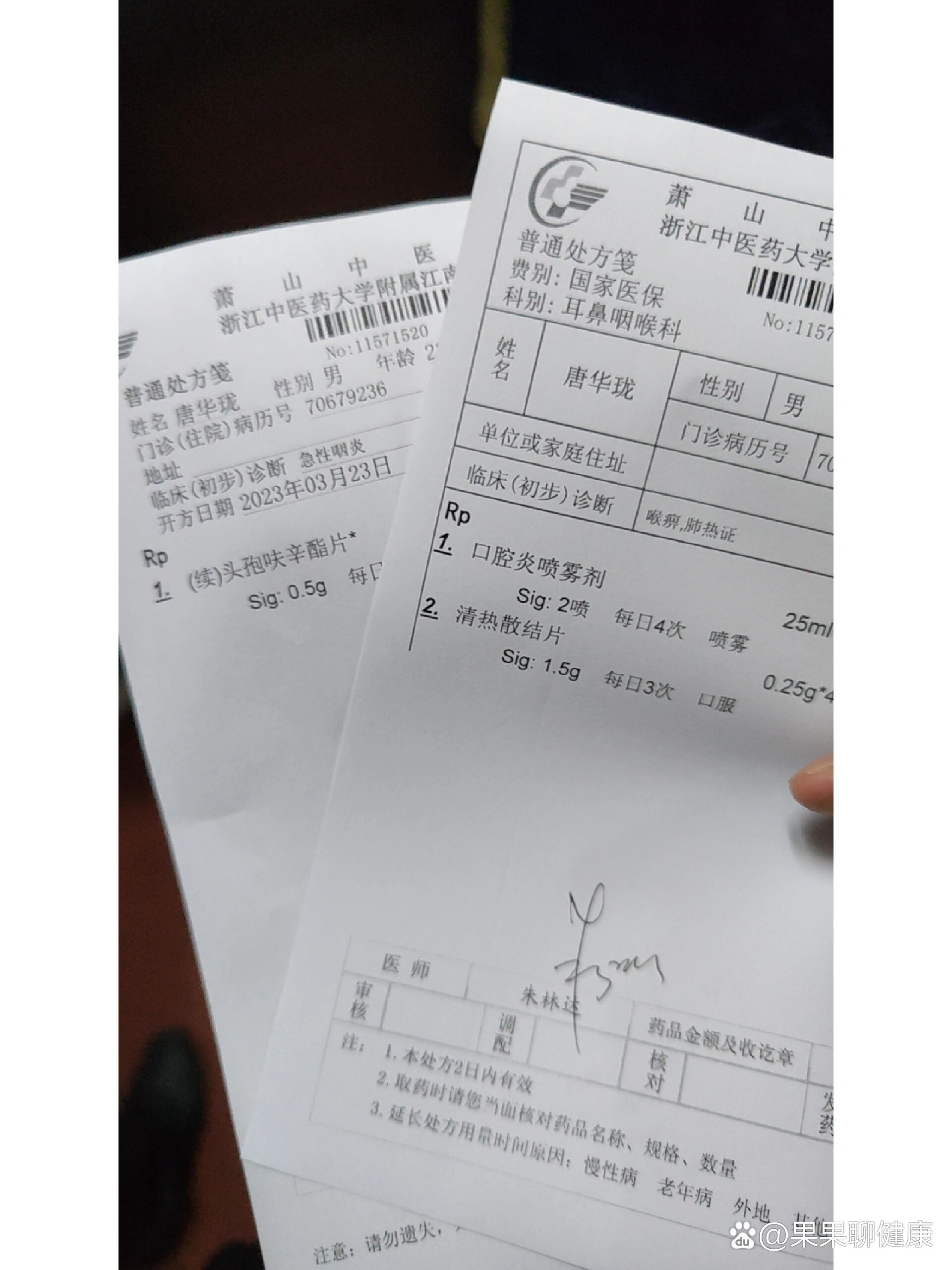 北京西苑中医院全国服务-收费透明号贩子挂号（手把手教你如何挂上号）的简单介绍