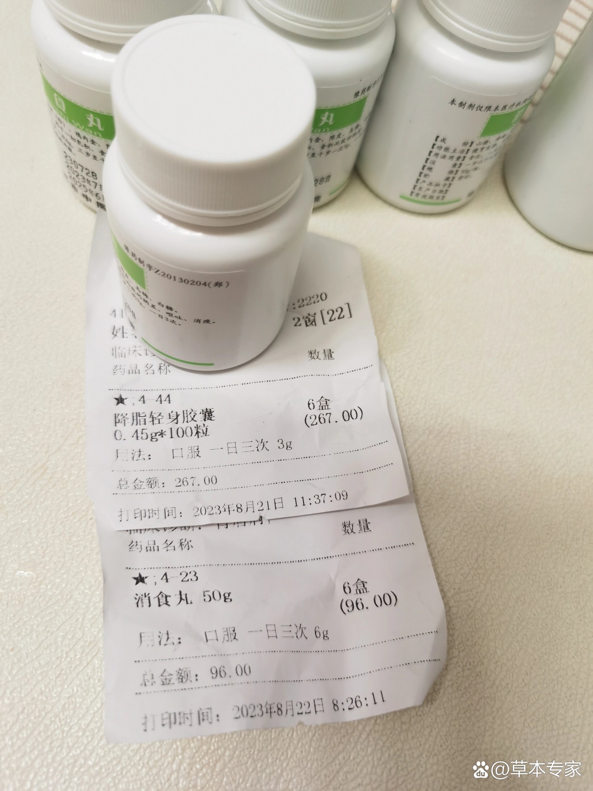 郑州中医院的降脂胶囊一周反馈来了