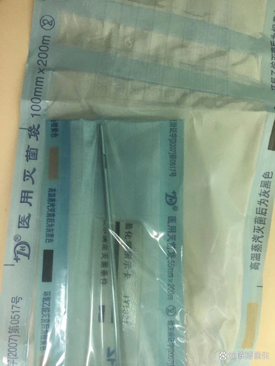 吸脂针～