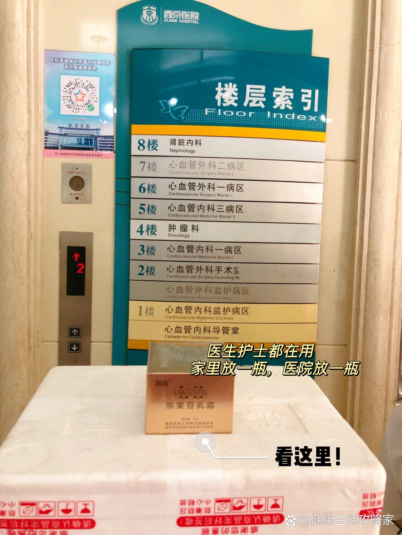 ️️‼️西京医院皮肤科研发‼️市面上祛斑产品很多